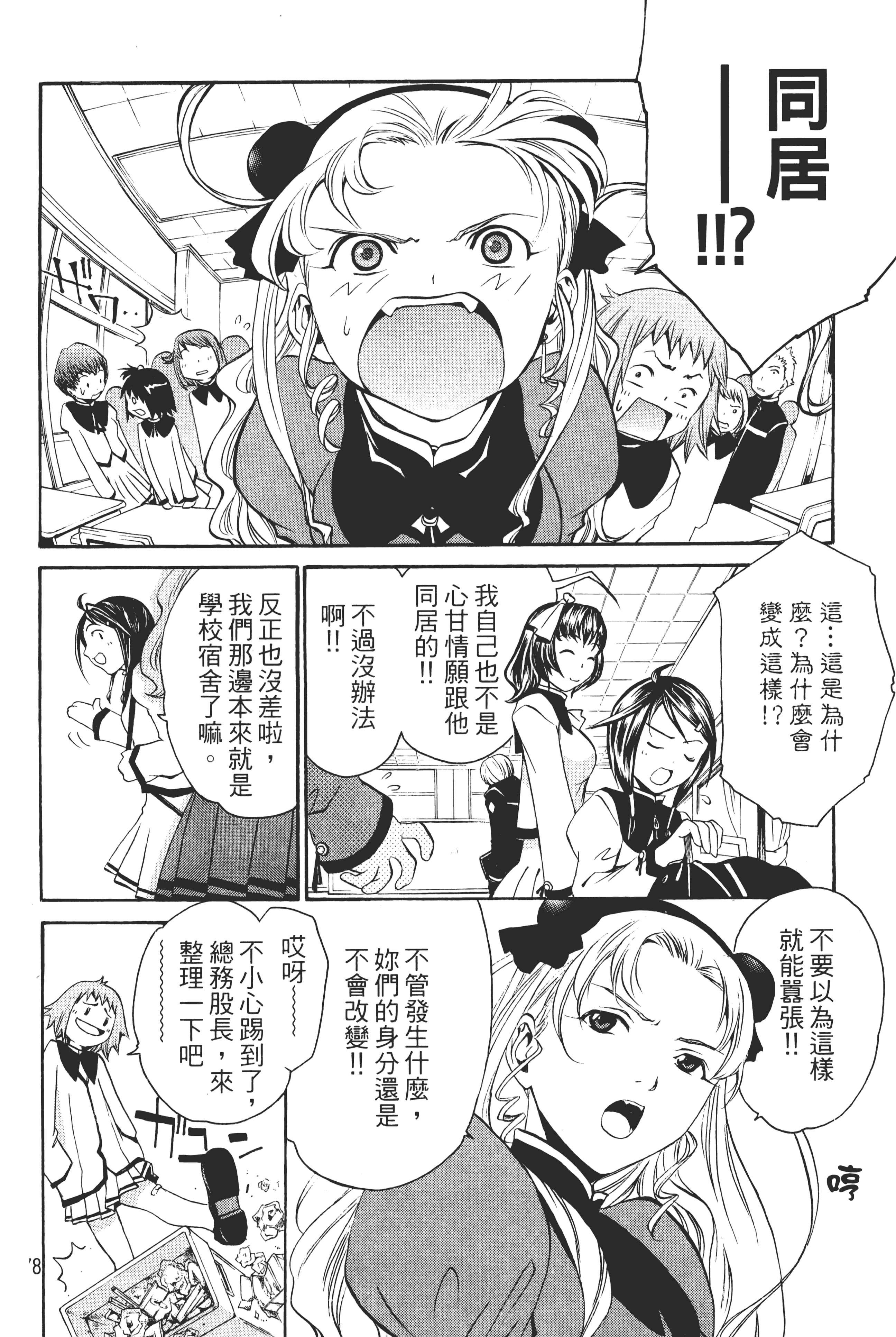 Page 182