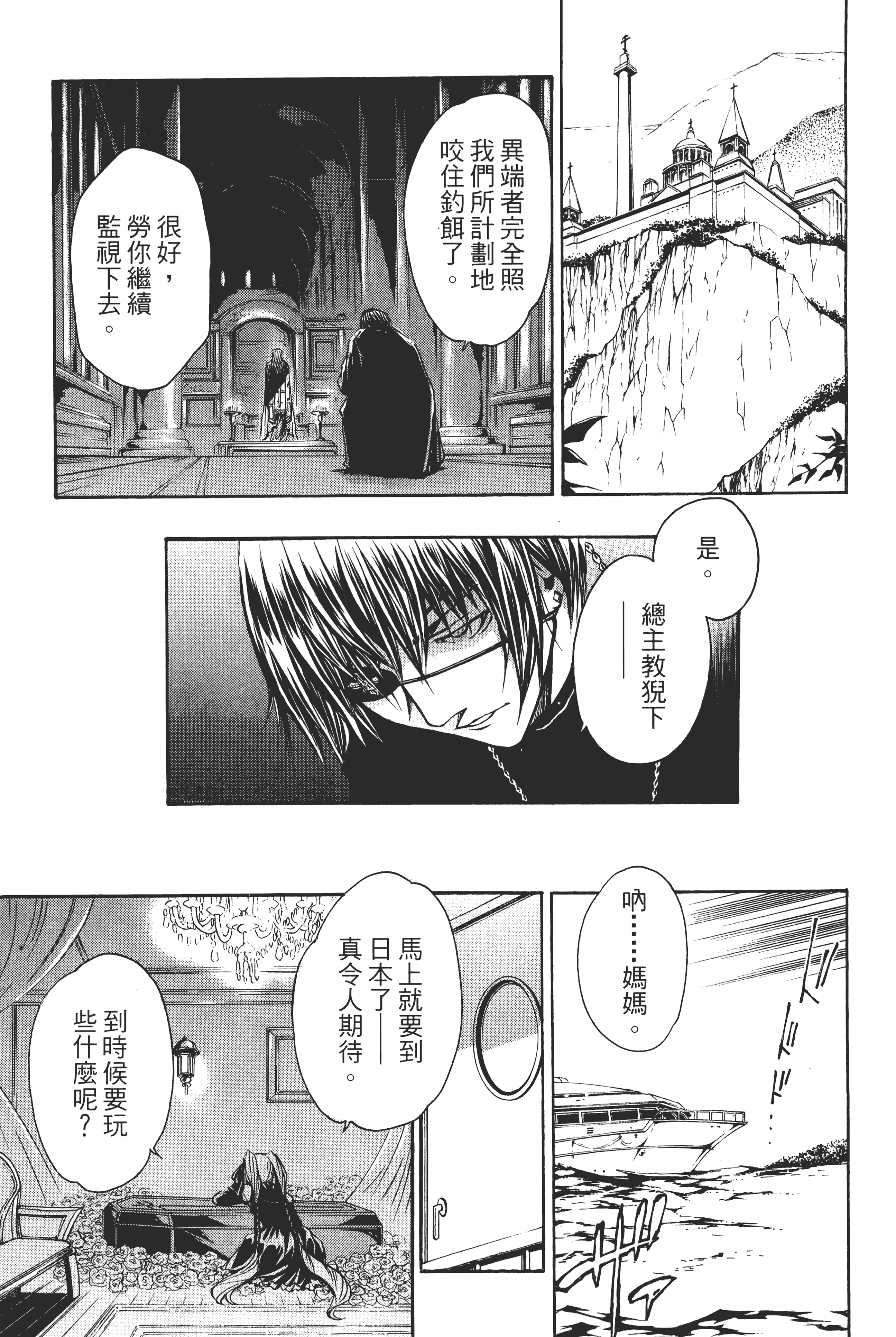 Page 185