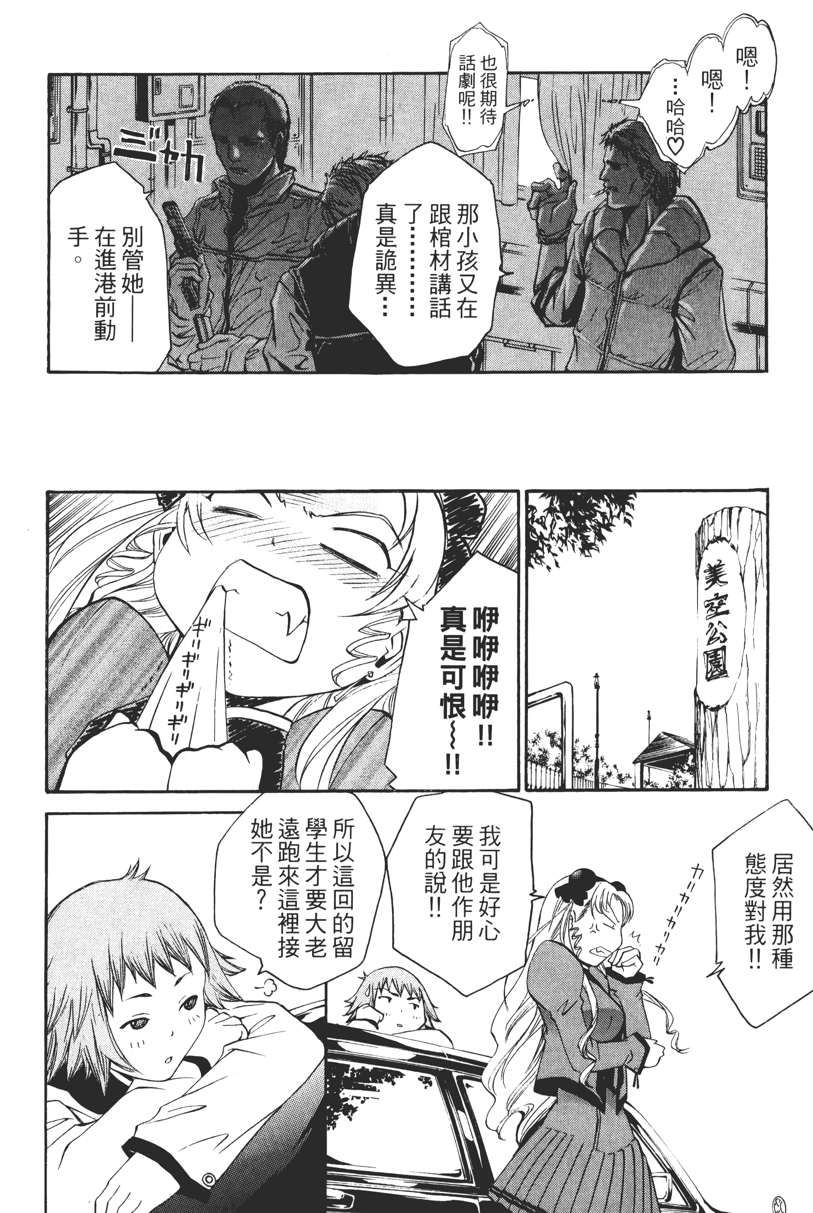 Page 186