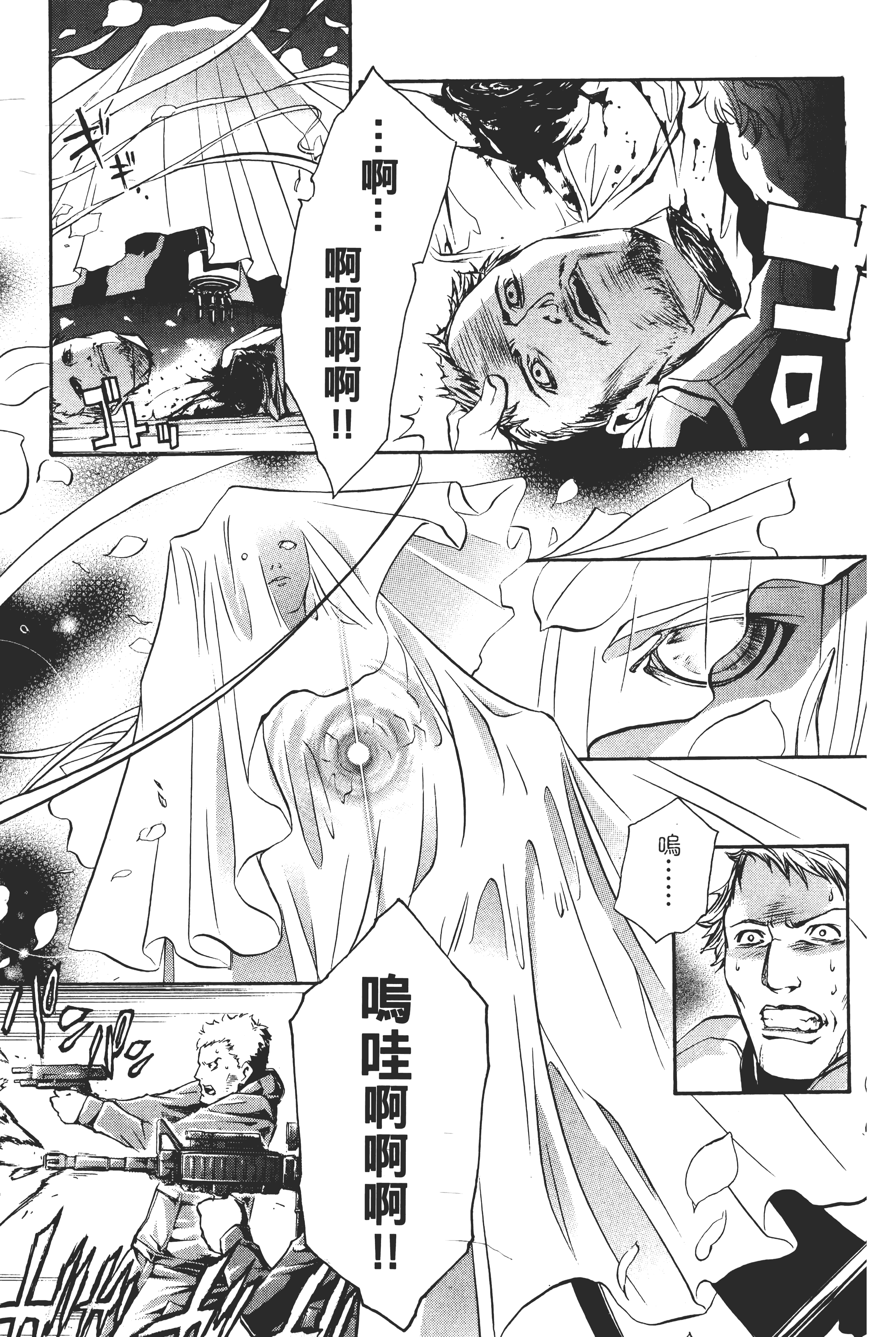 Page 189