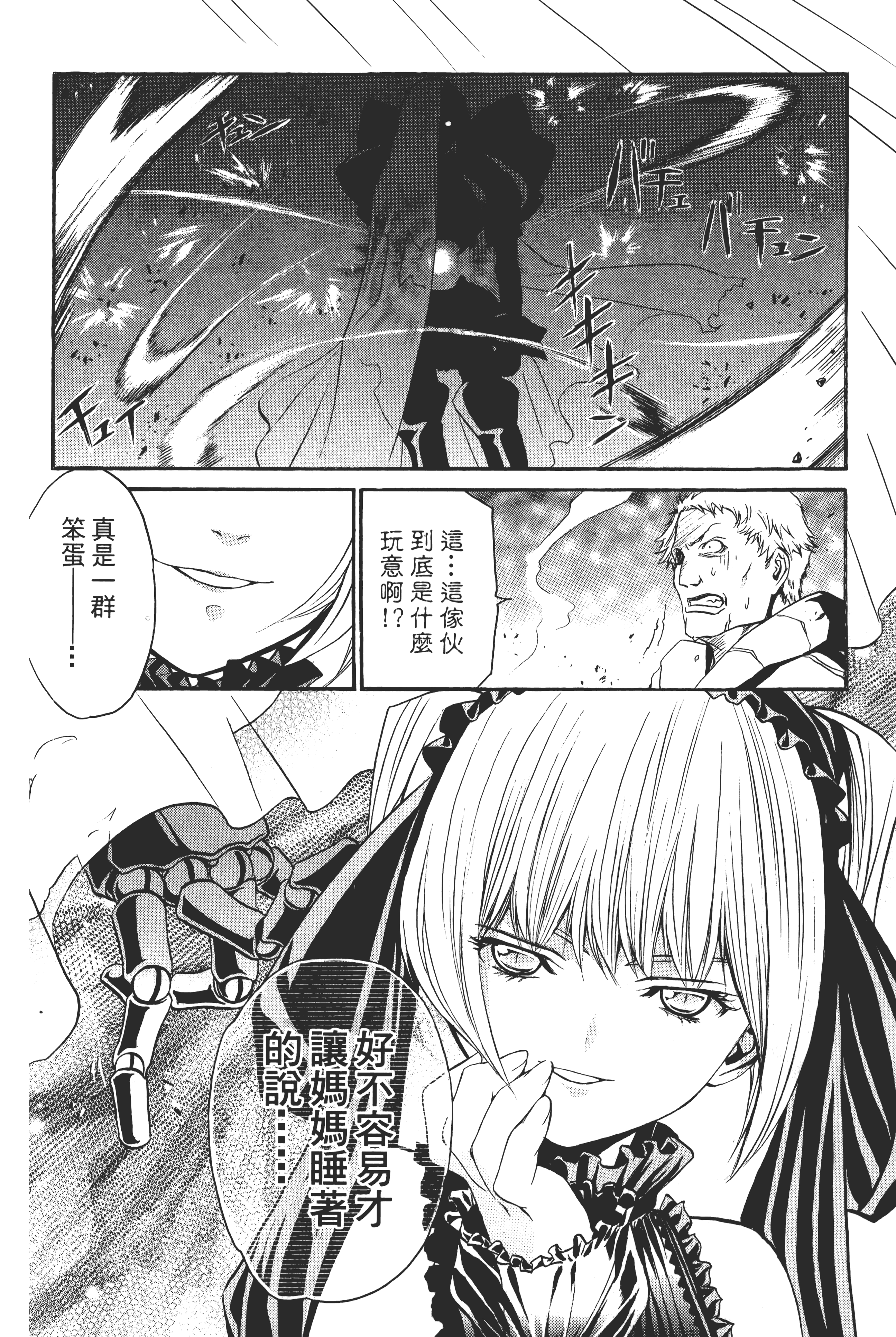 Page 190