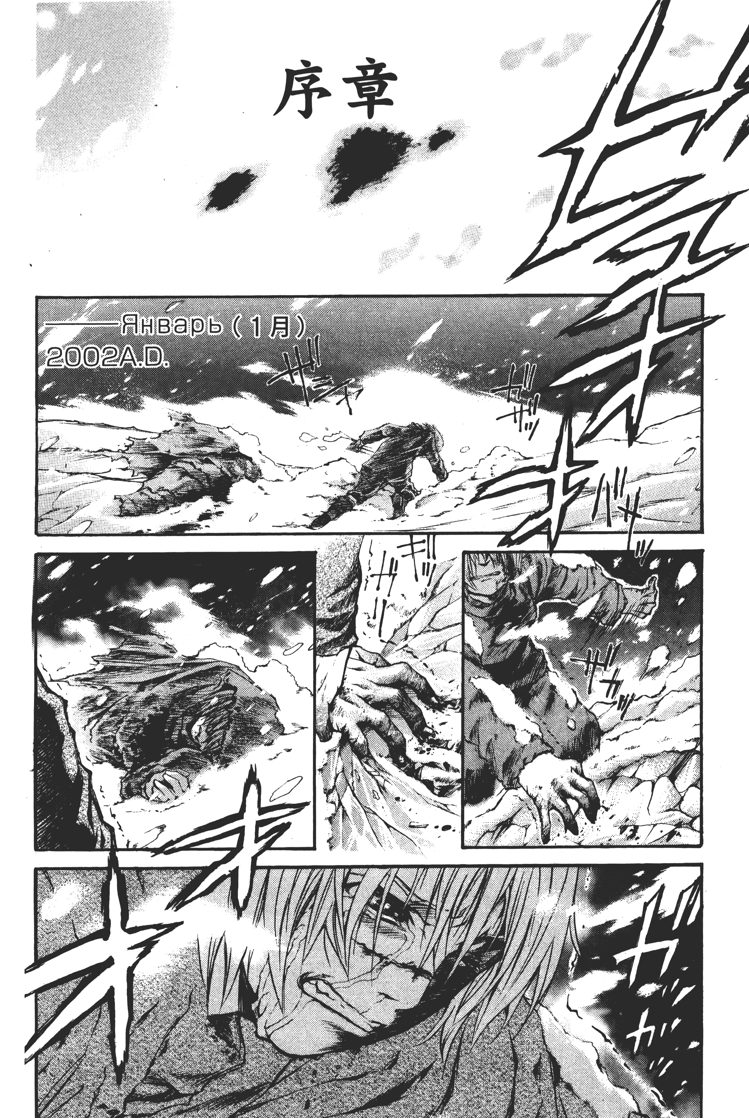 Page 194