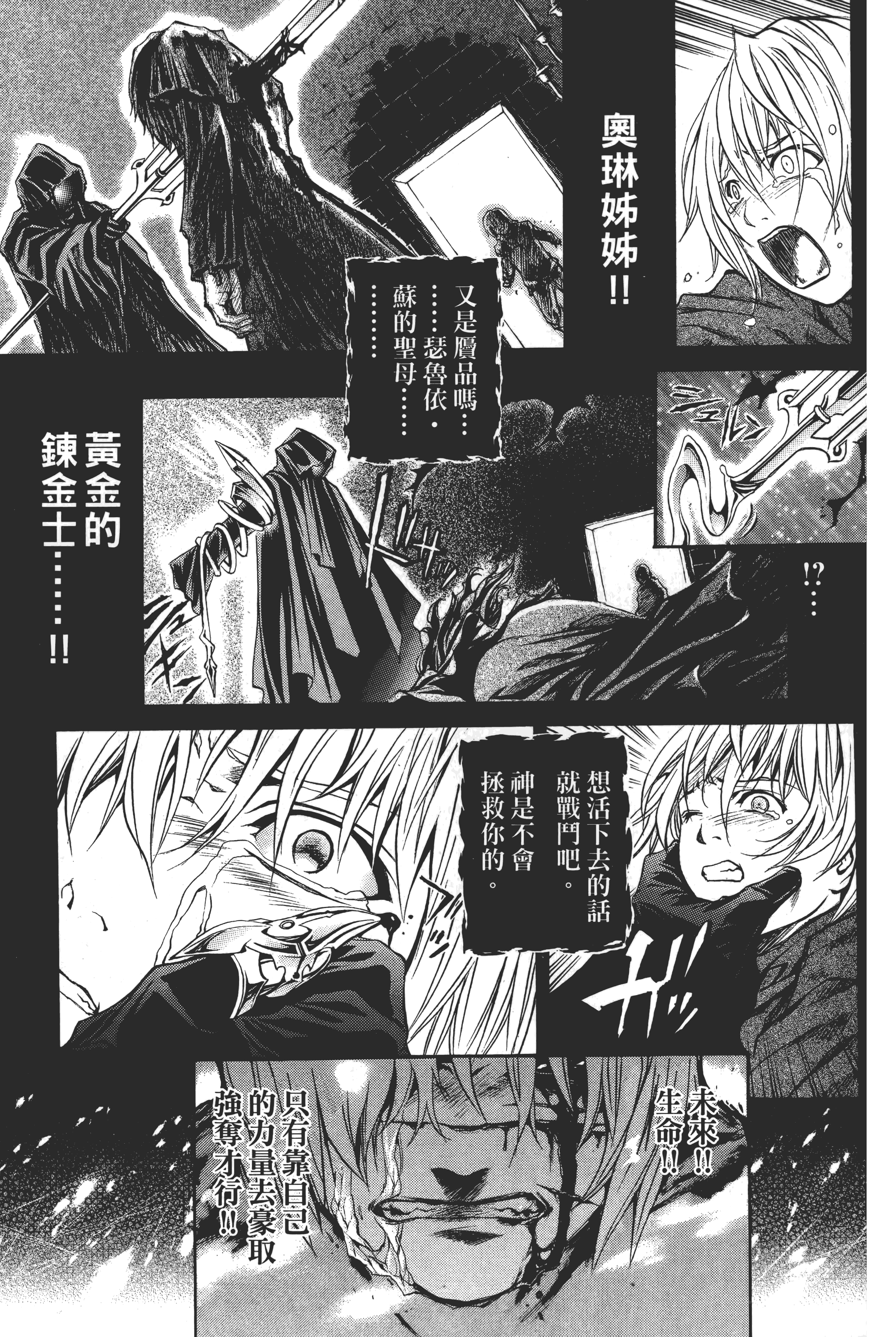 Page 195