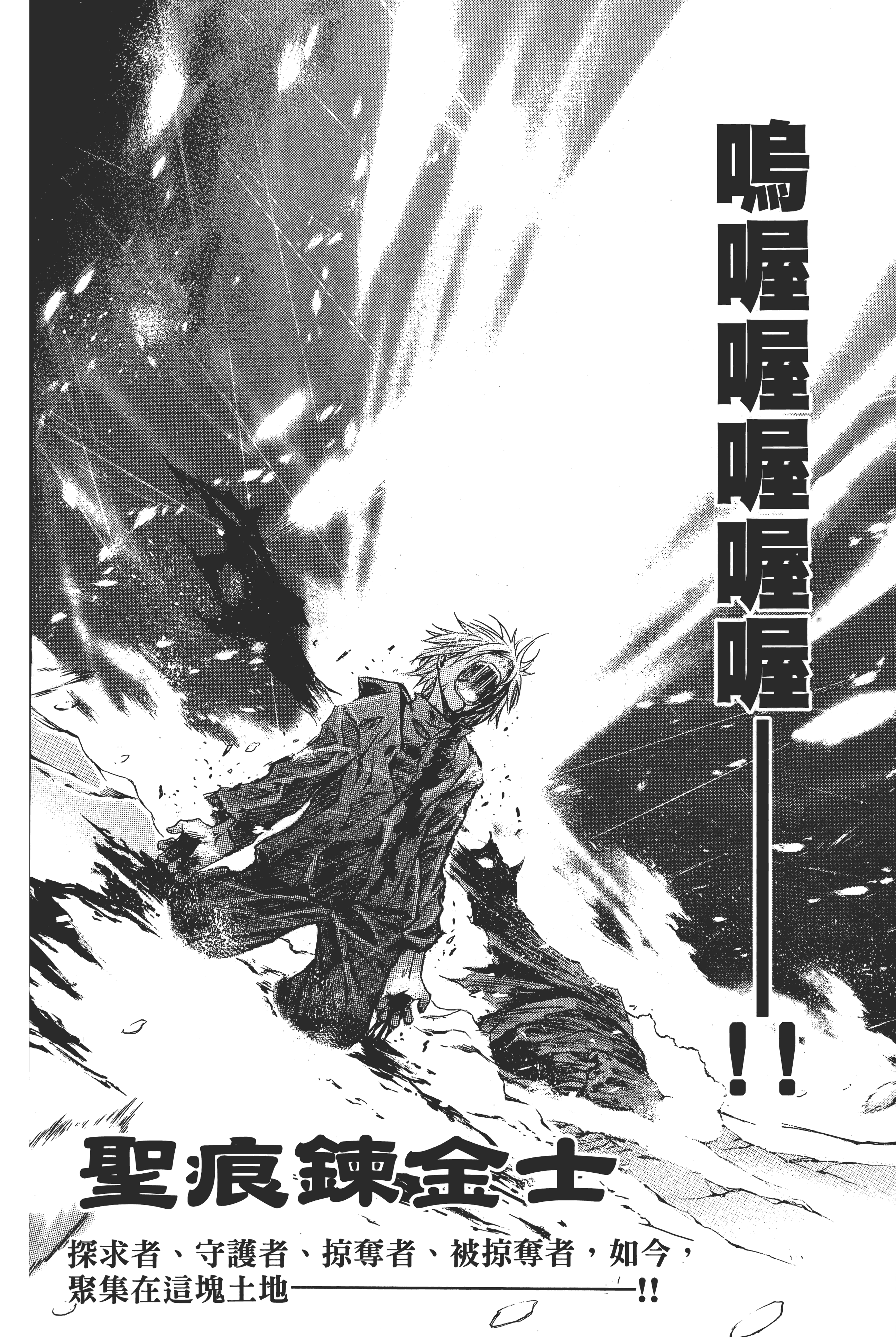 Page 196