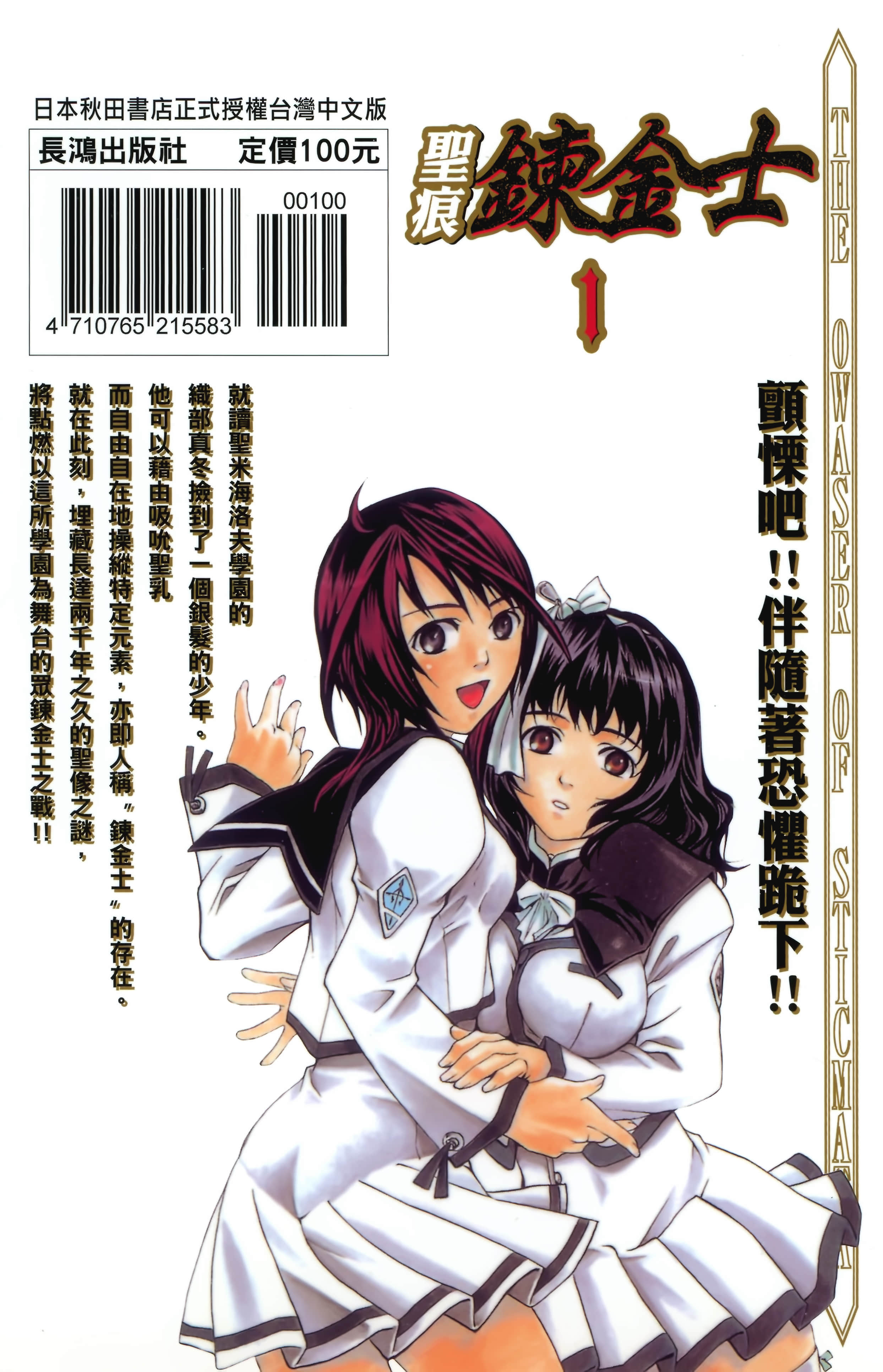 Page 198