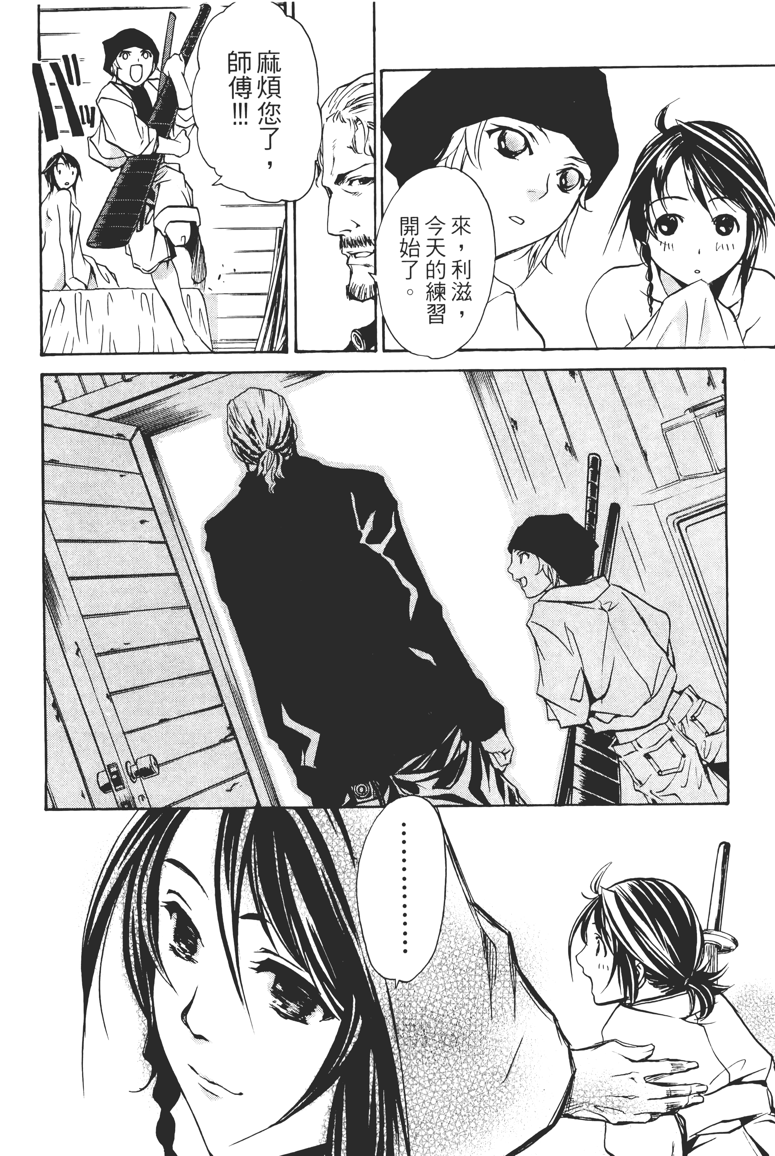Page 108