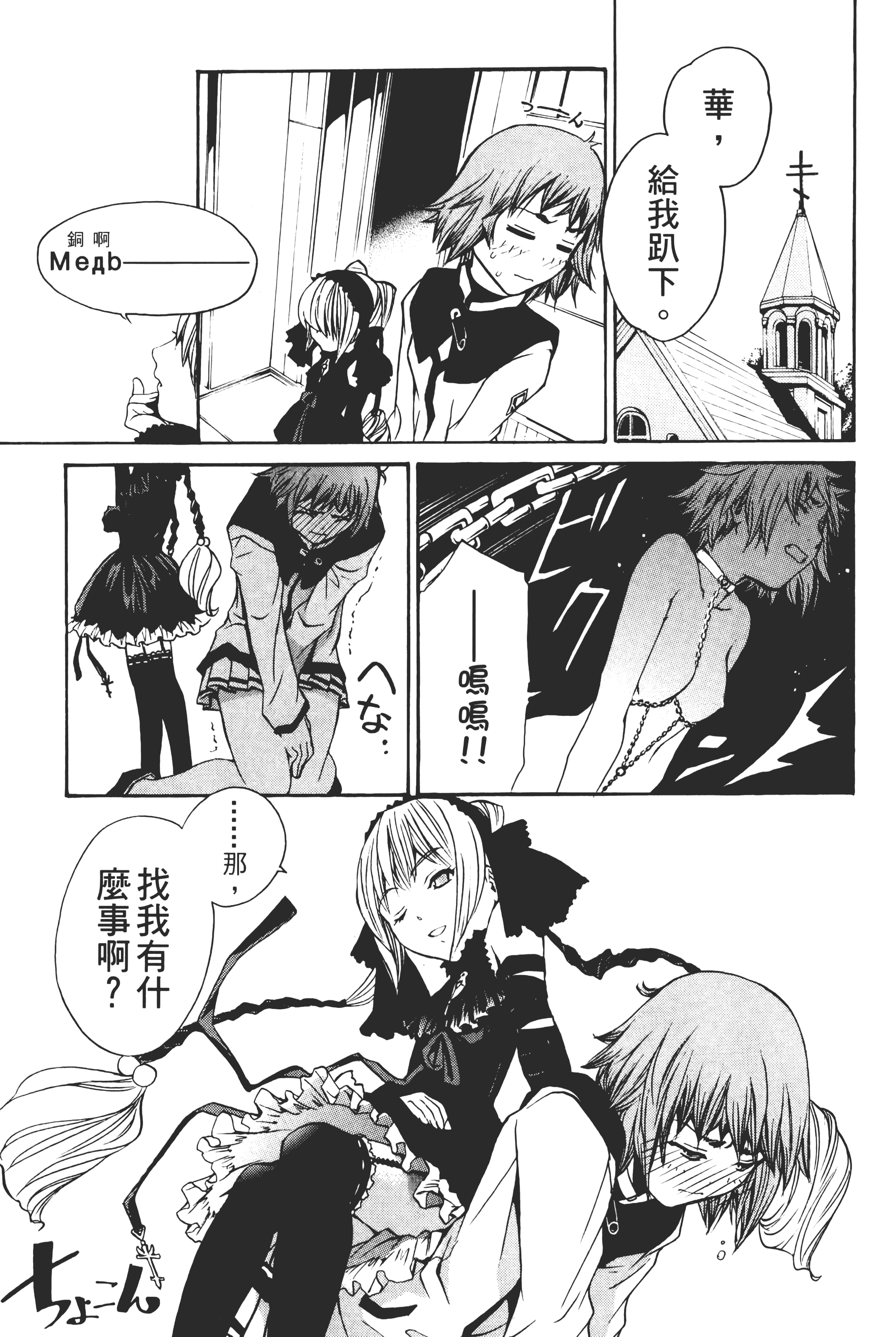 Page 109
