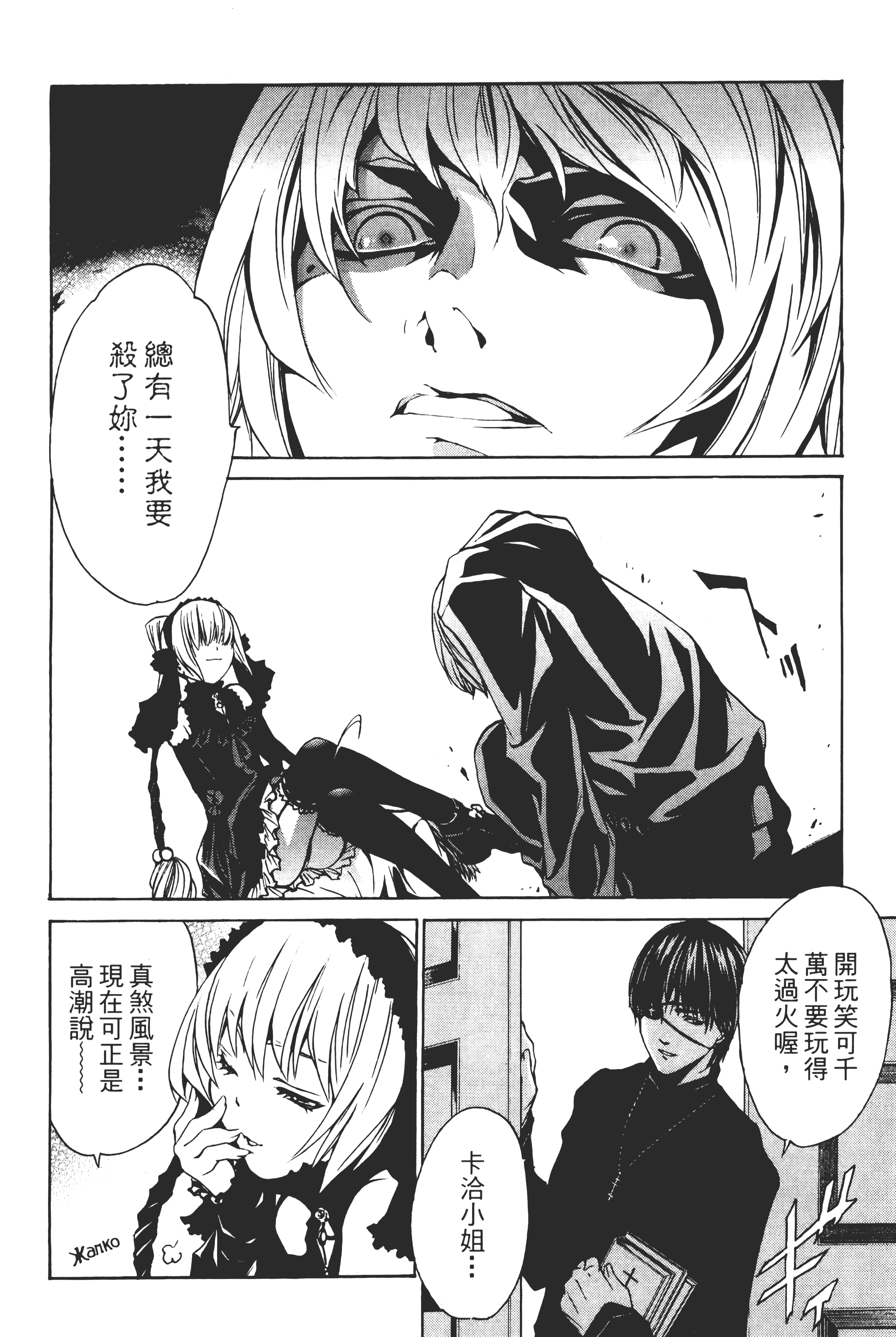 Page 112