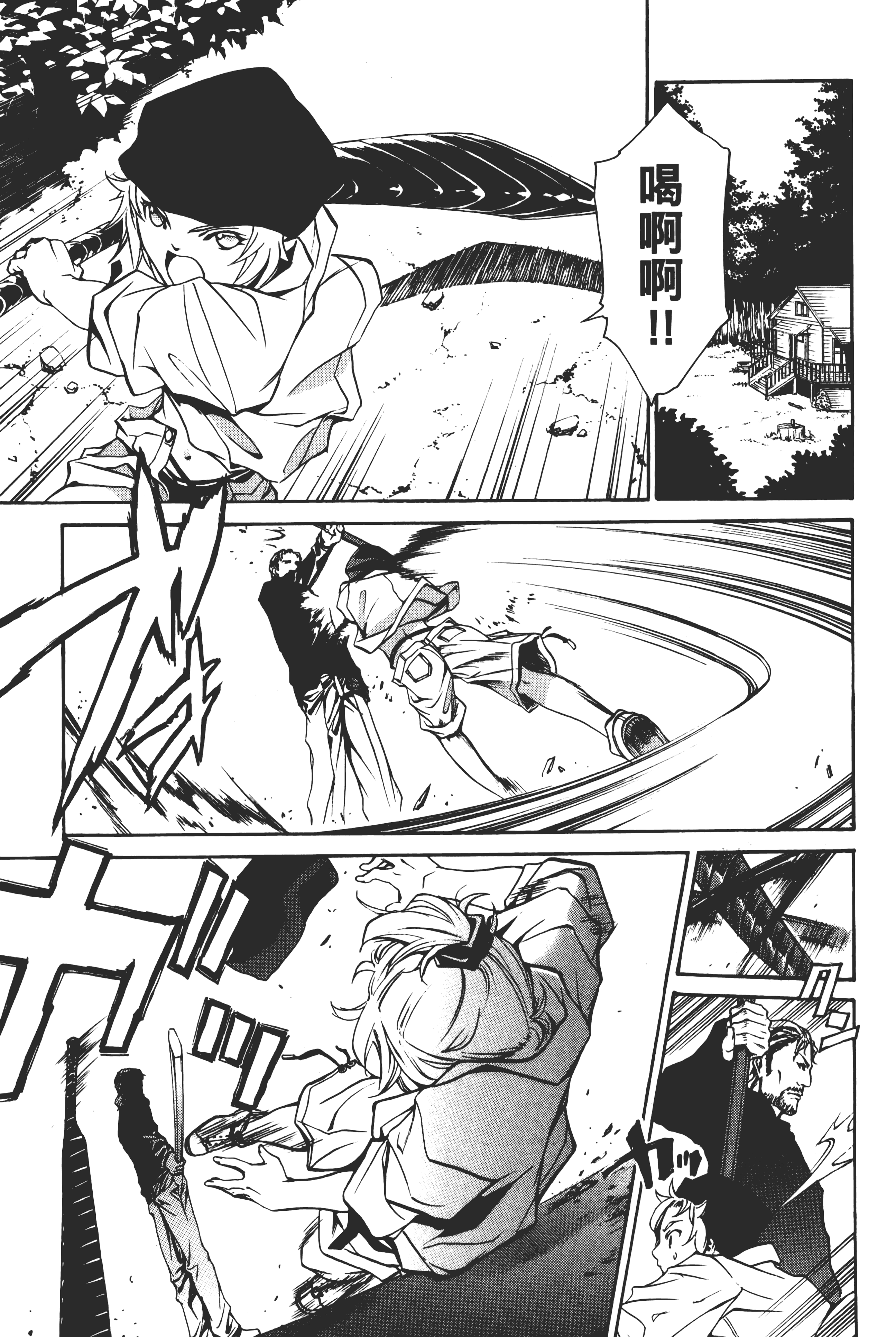 Page 113