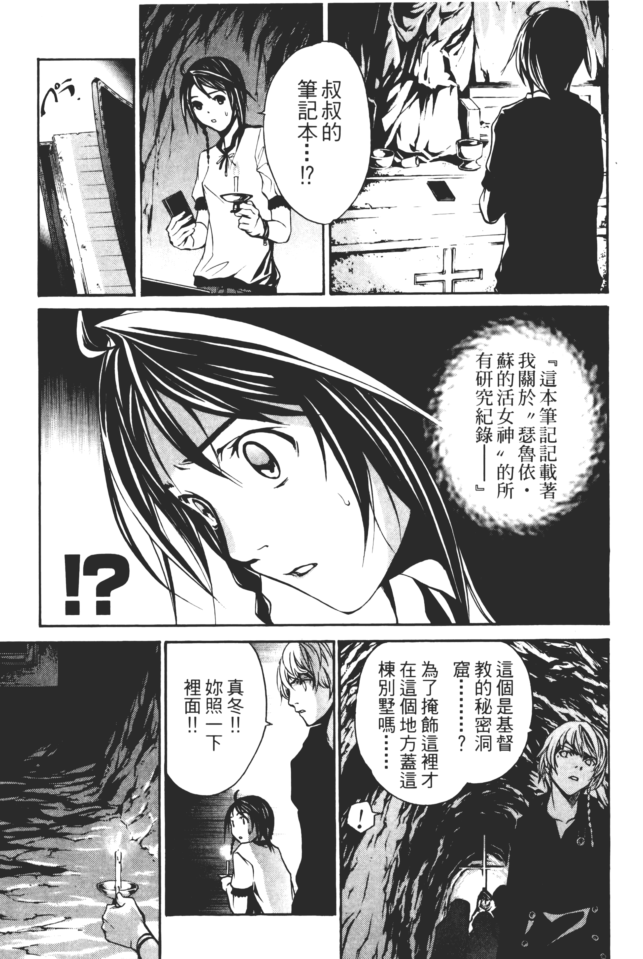 Page 131