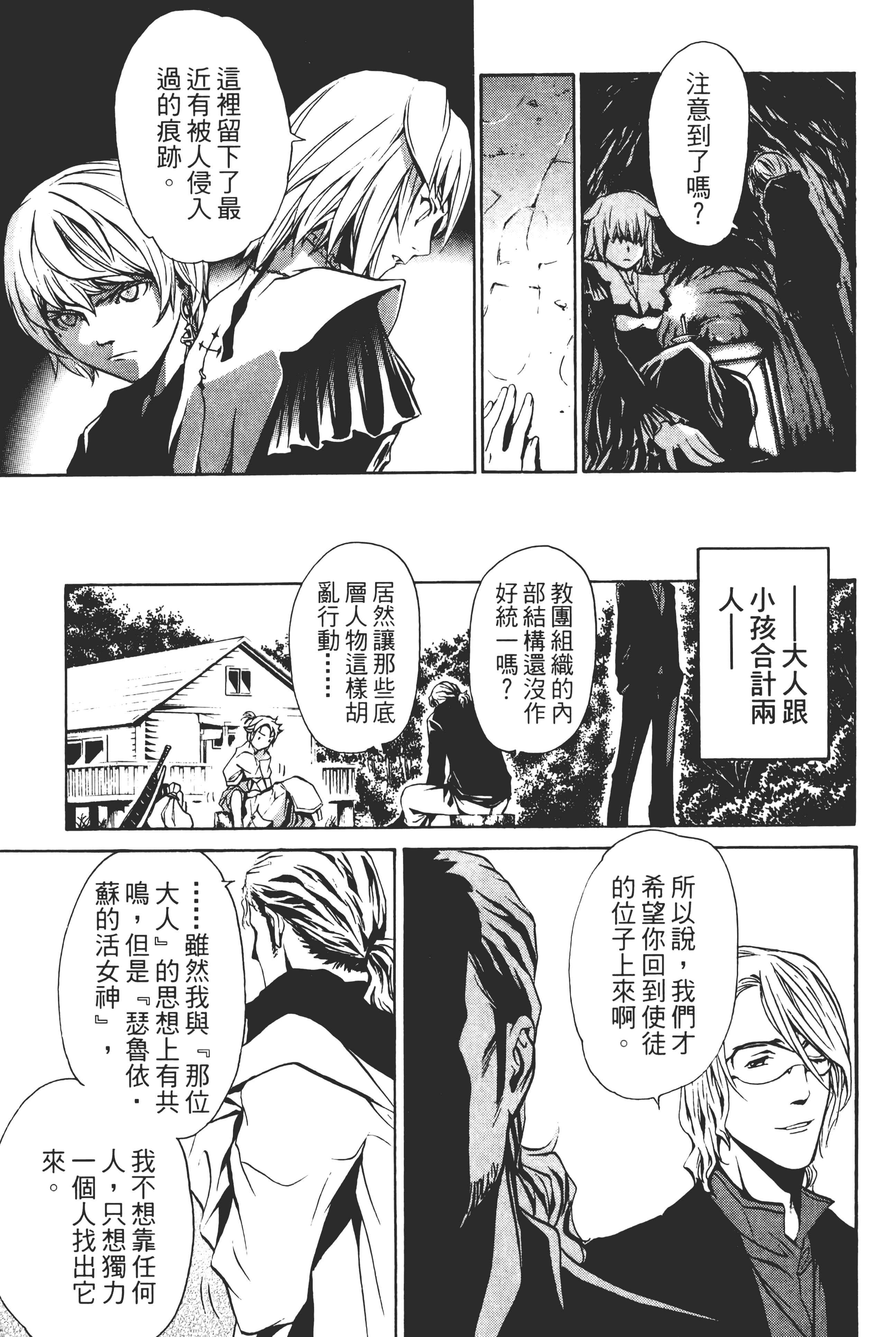 Page 135