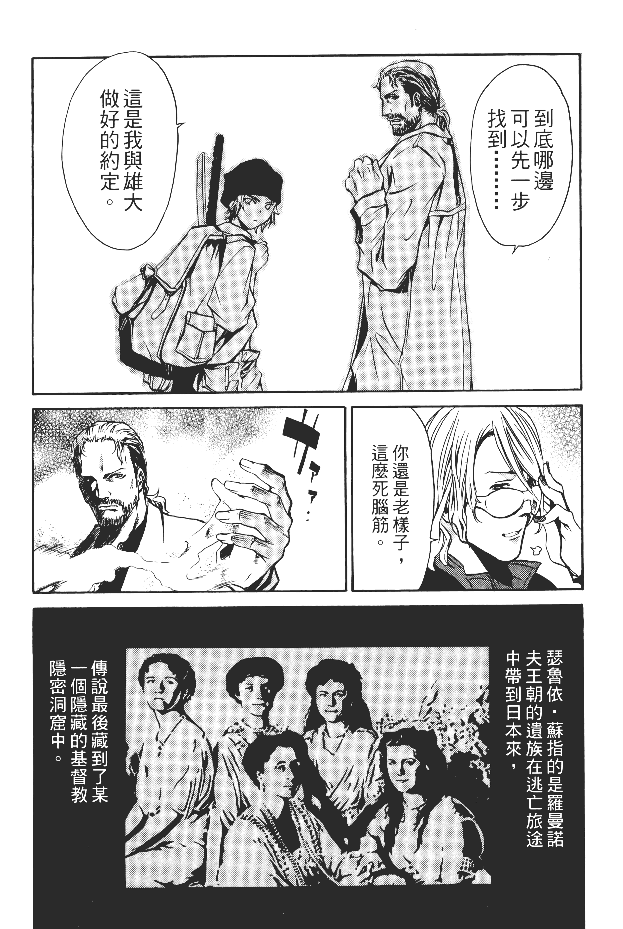 Page 136
