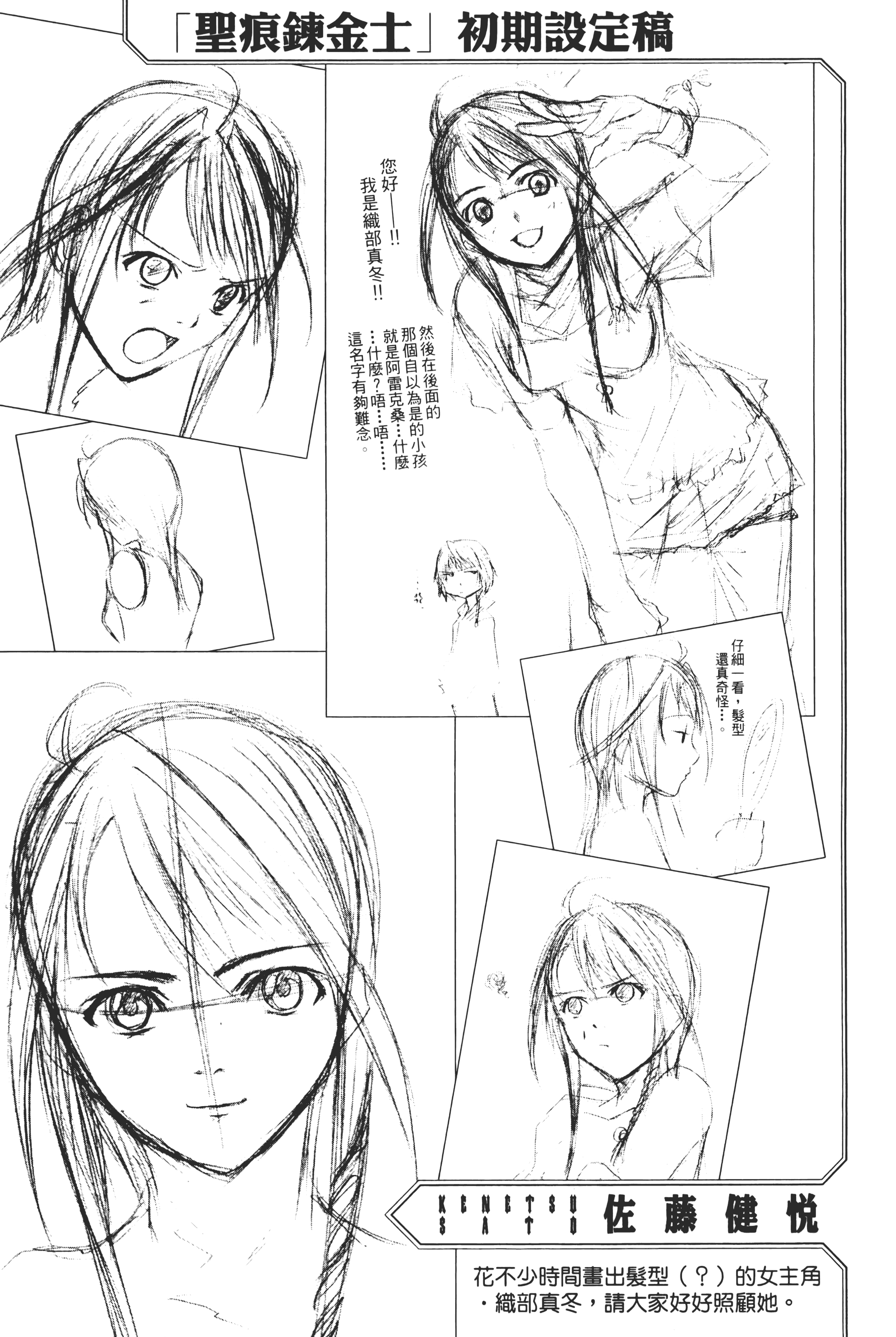 Page 139