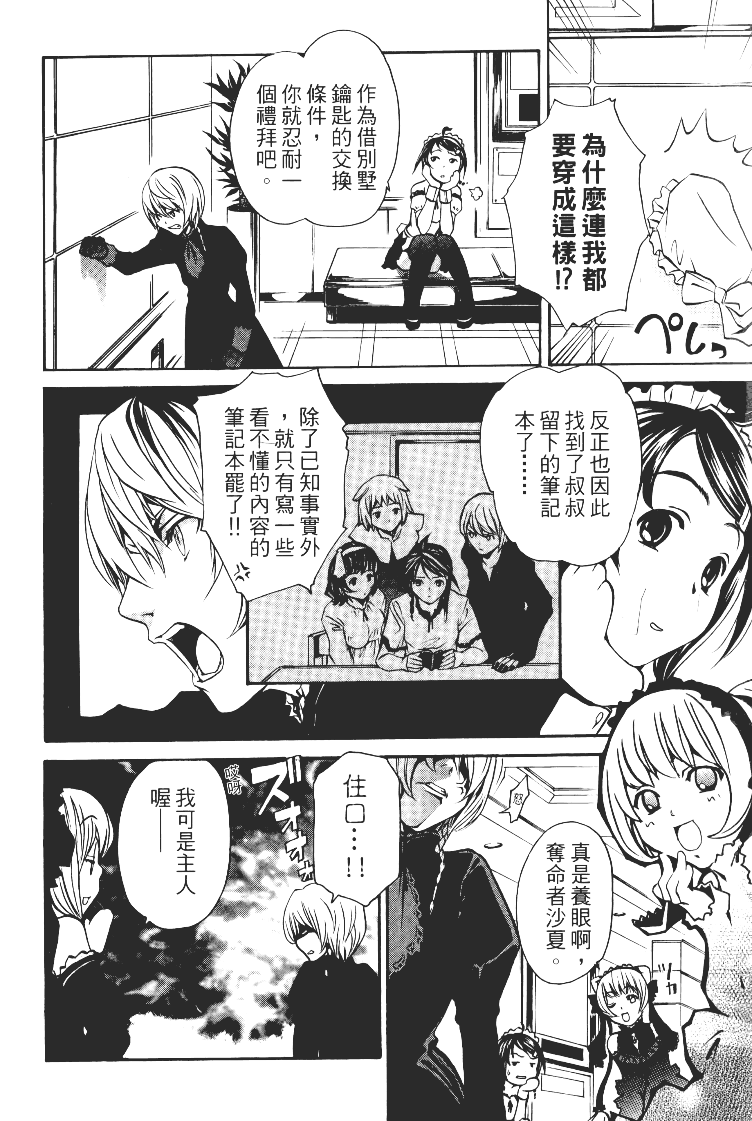 Page 146