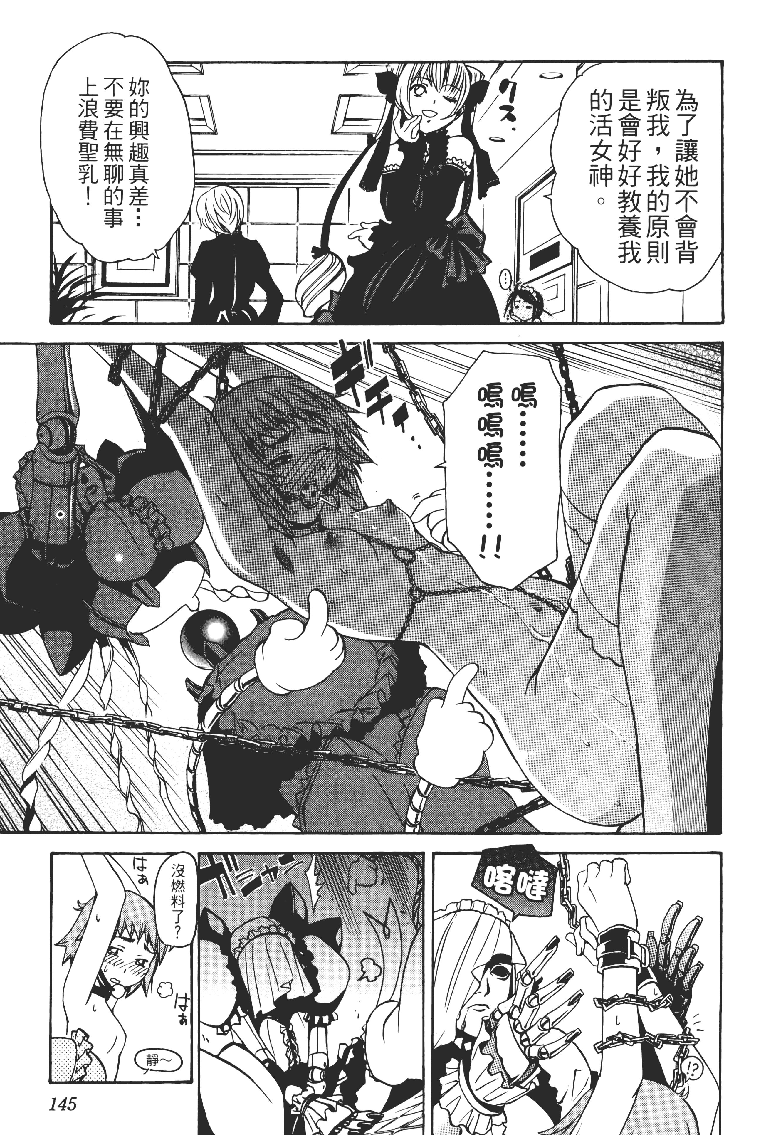 Page 149