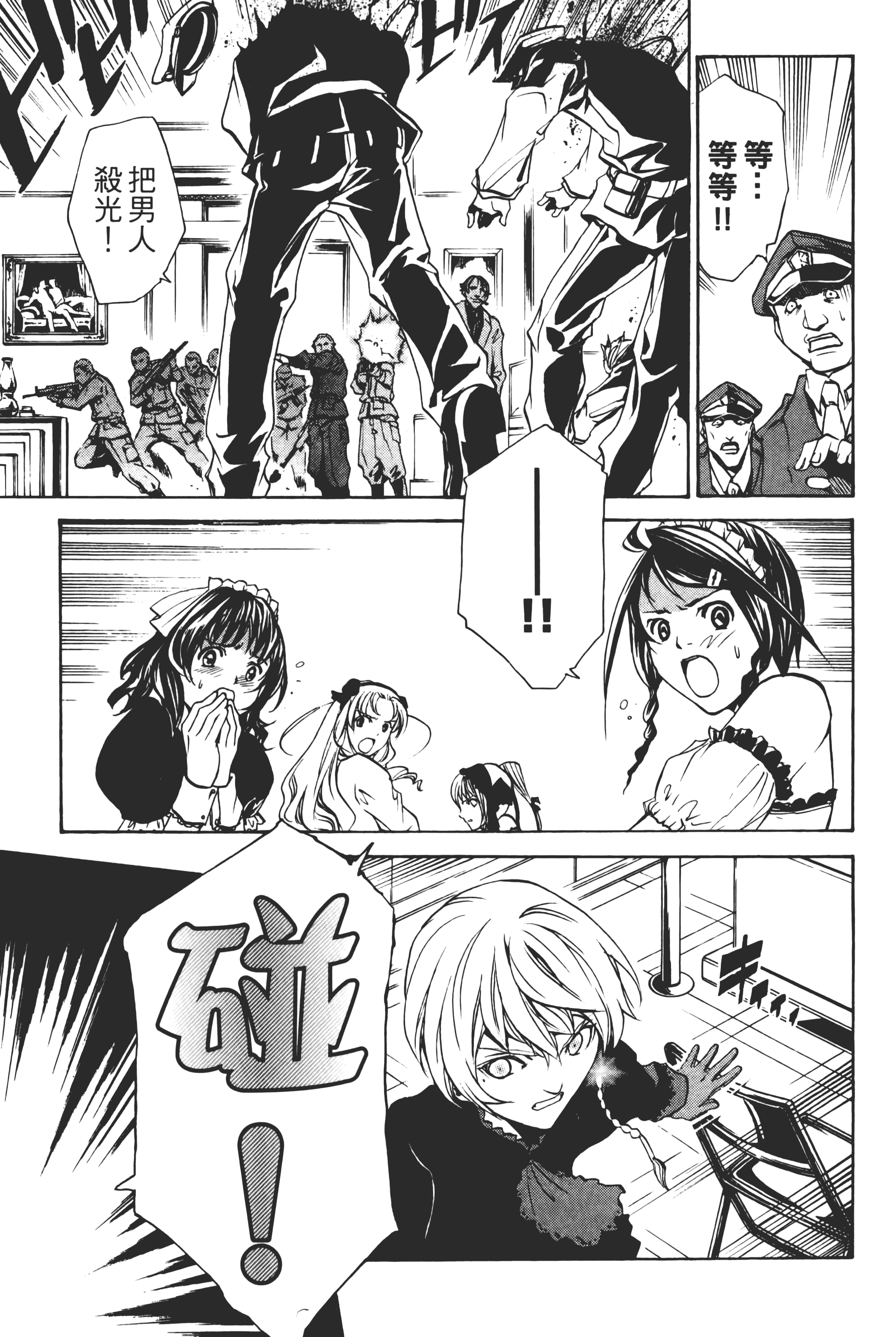 Page 155