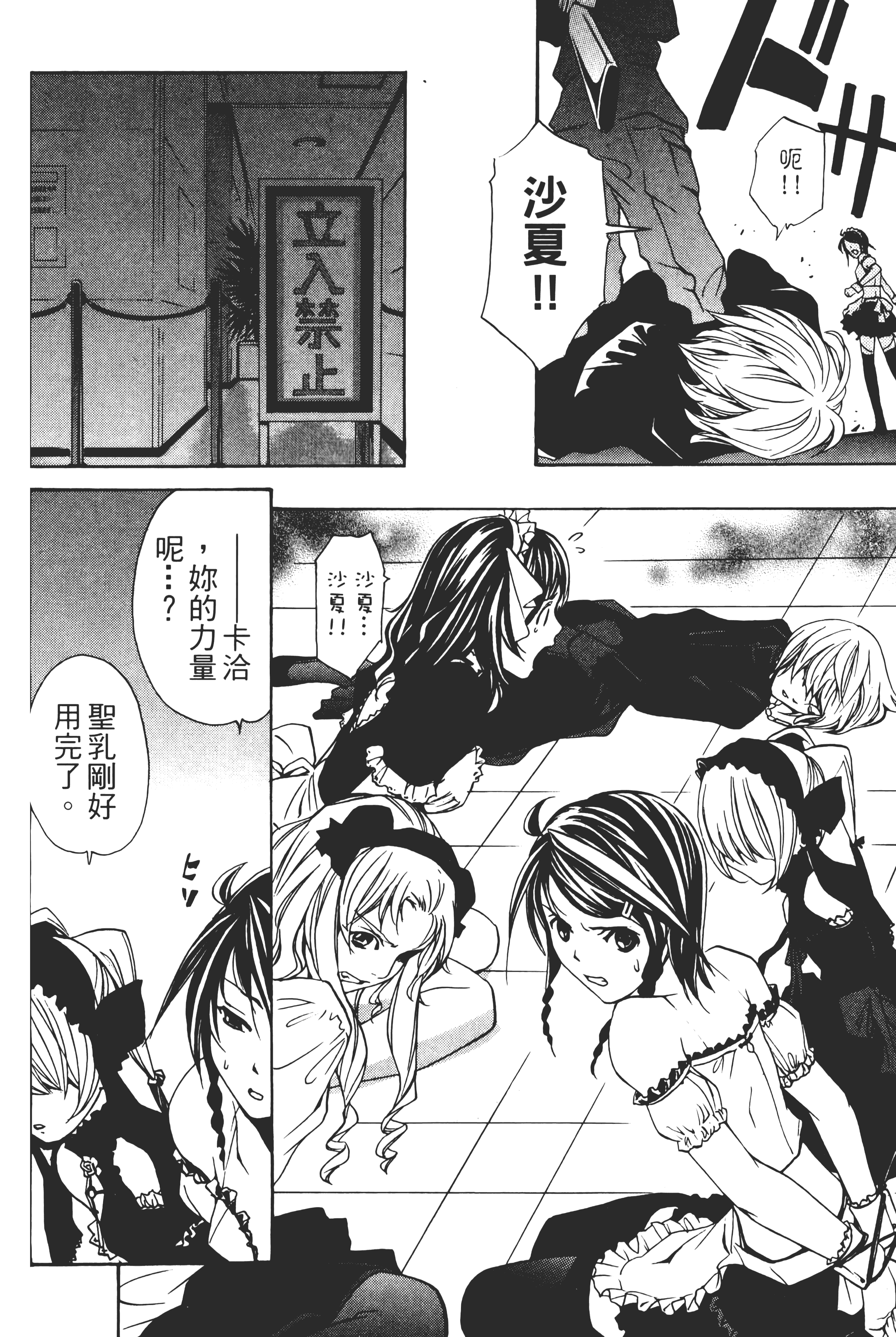 Page 156