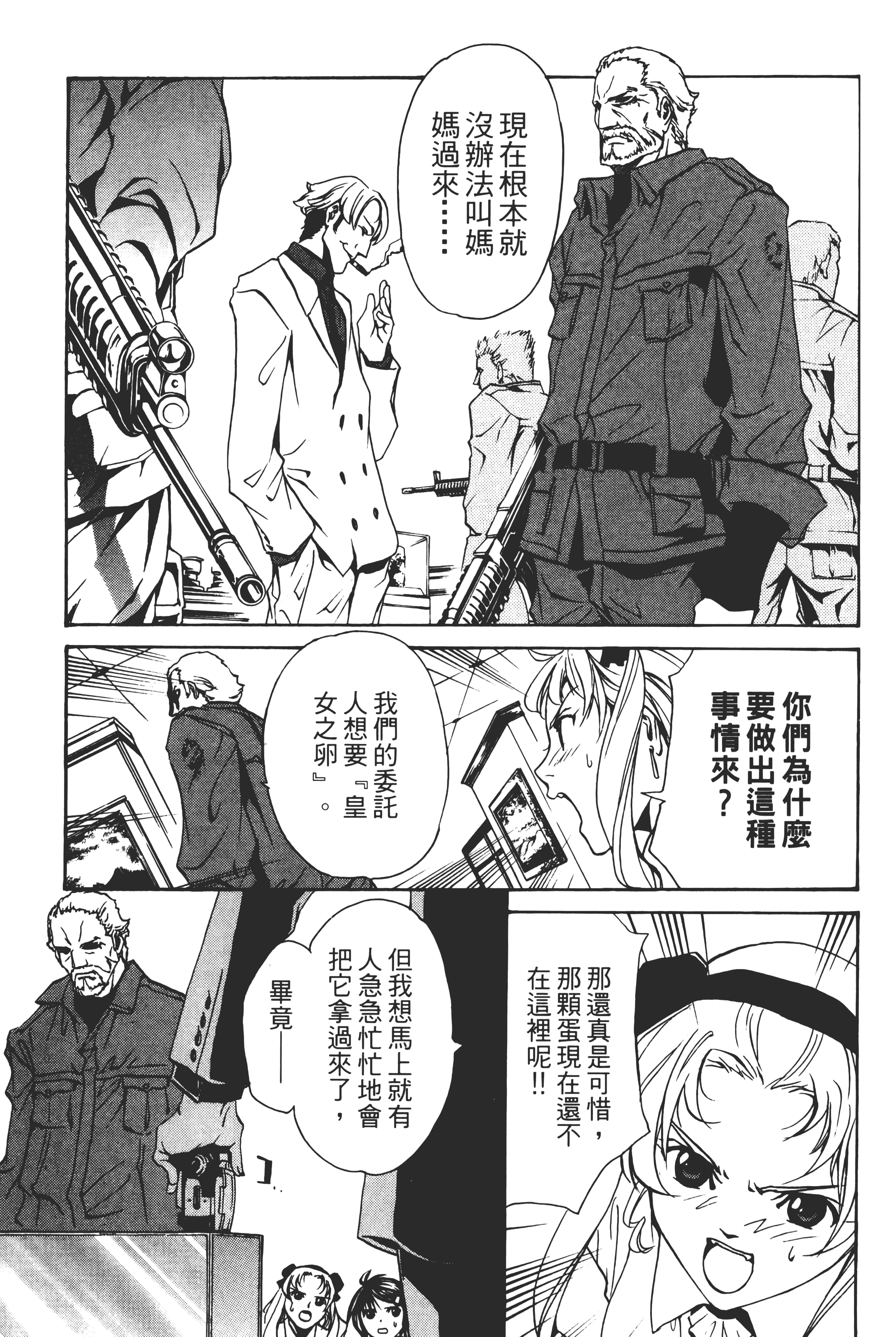 Page 157