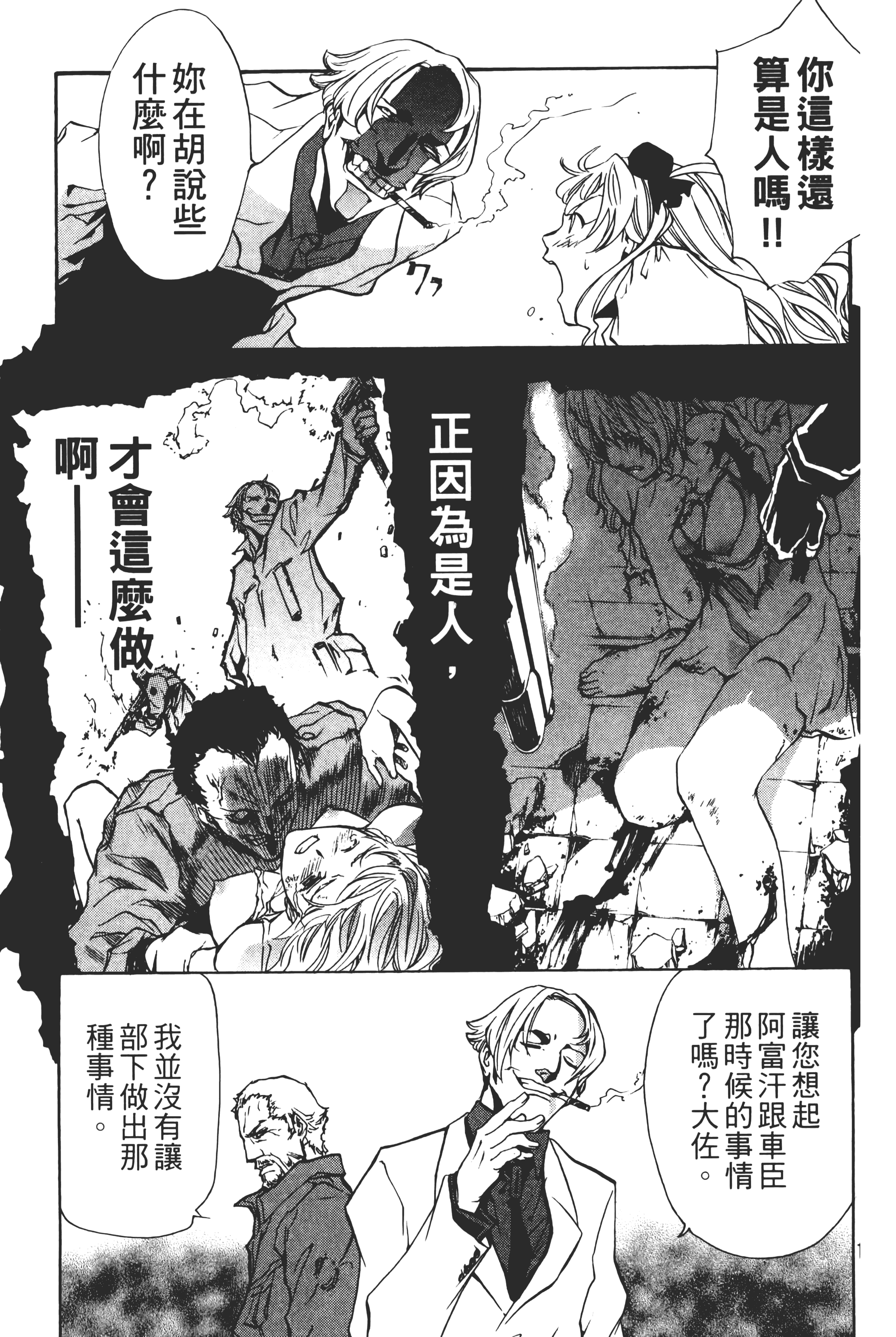 Page 159