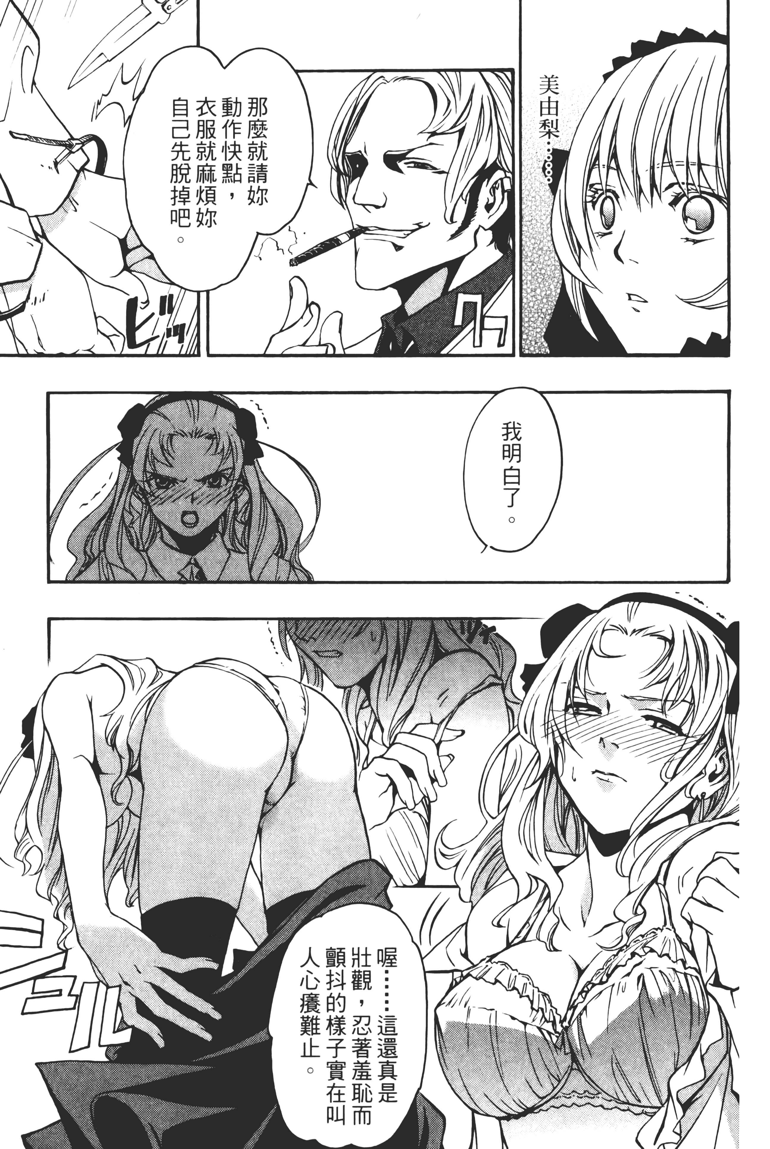 Page 163