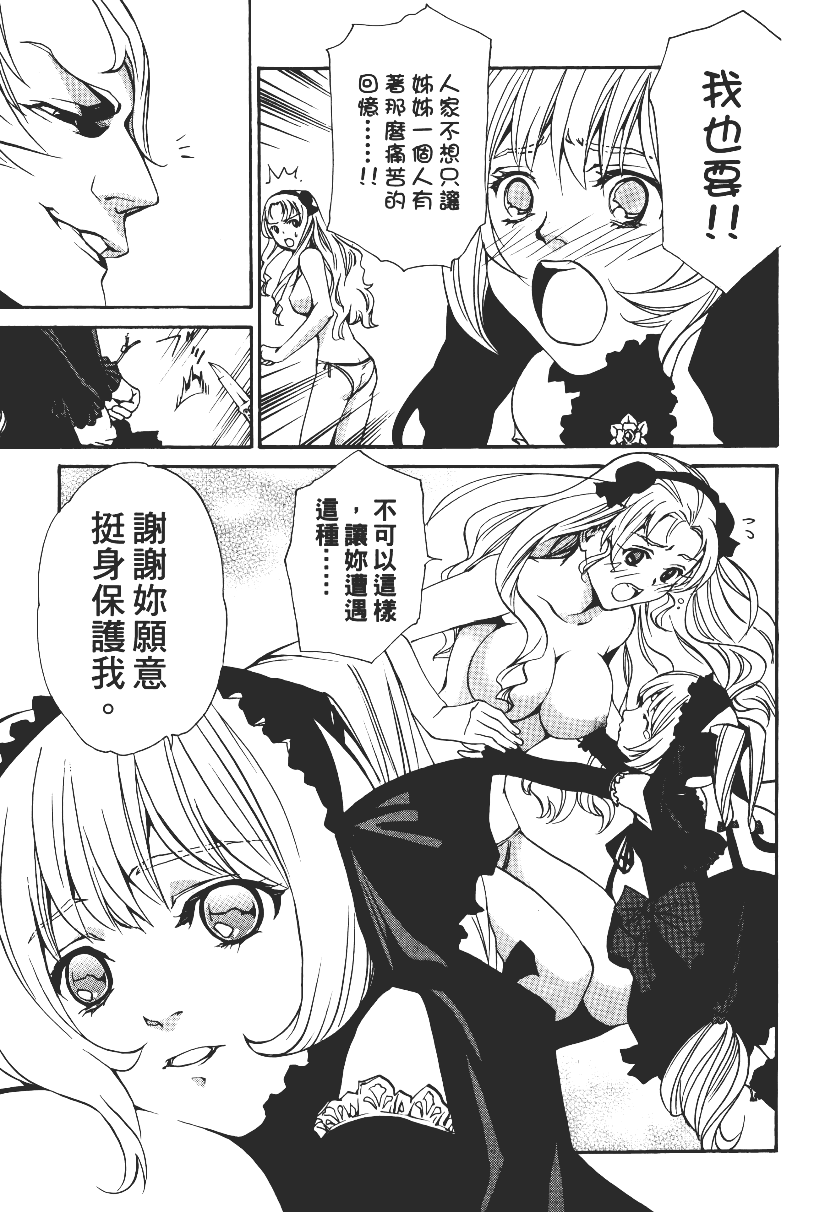 Page 165