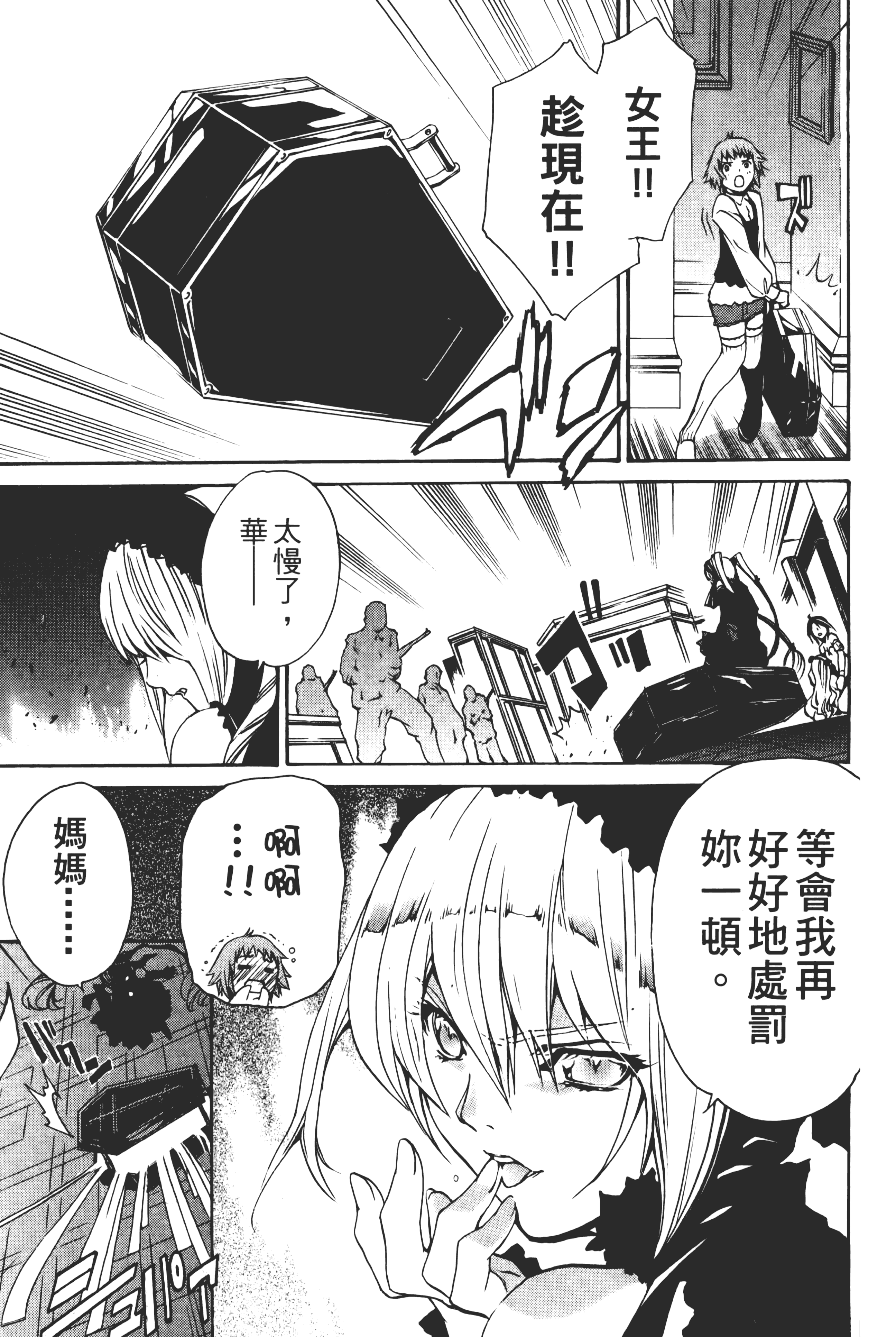 Page 167