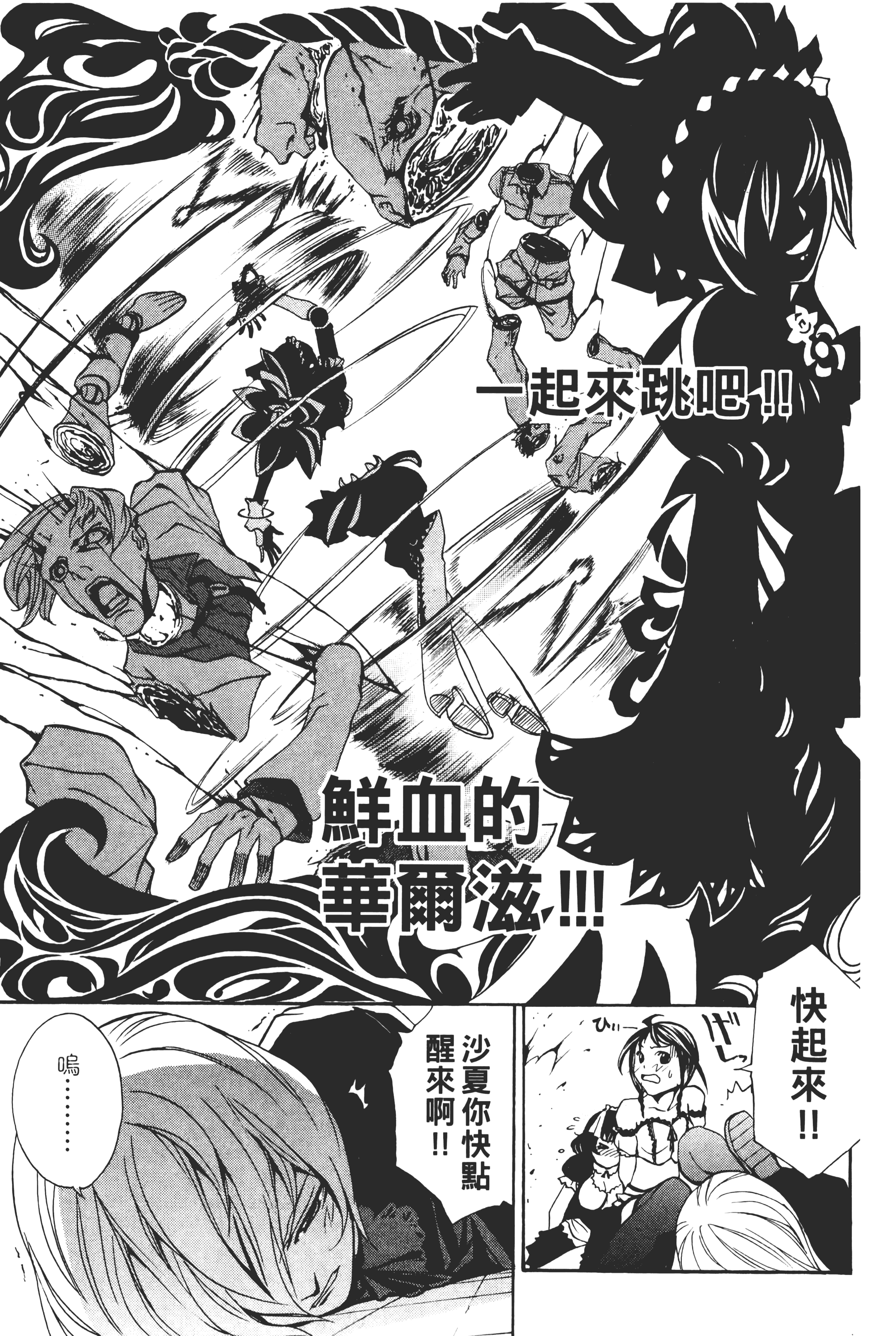 Page 169