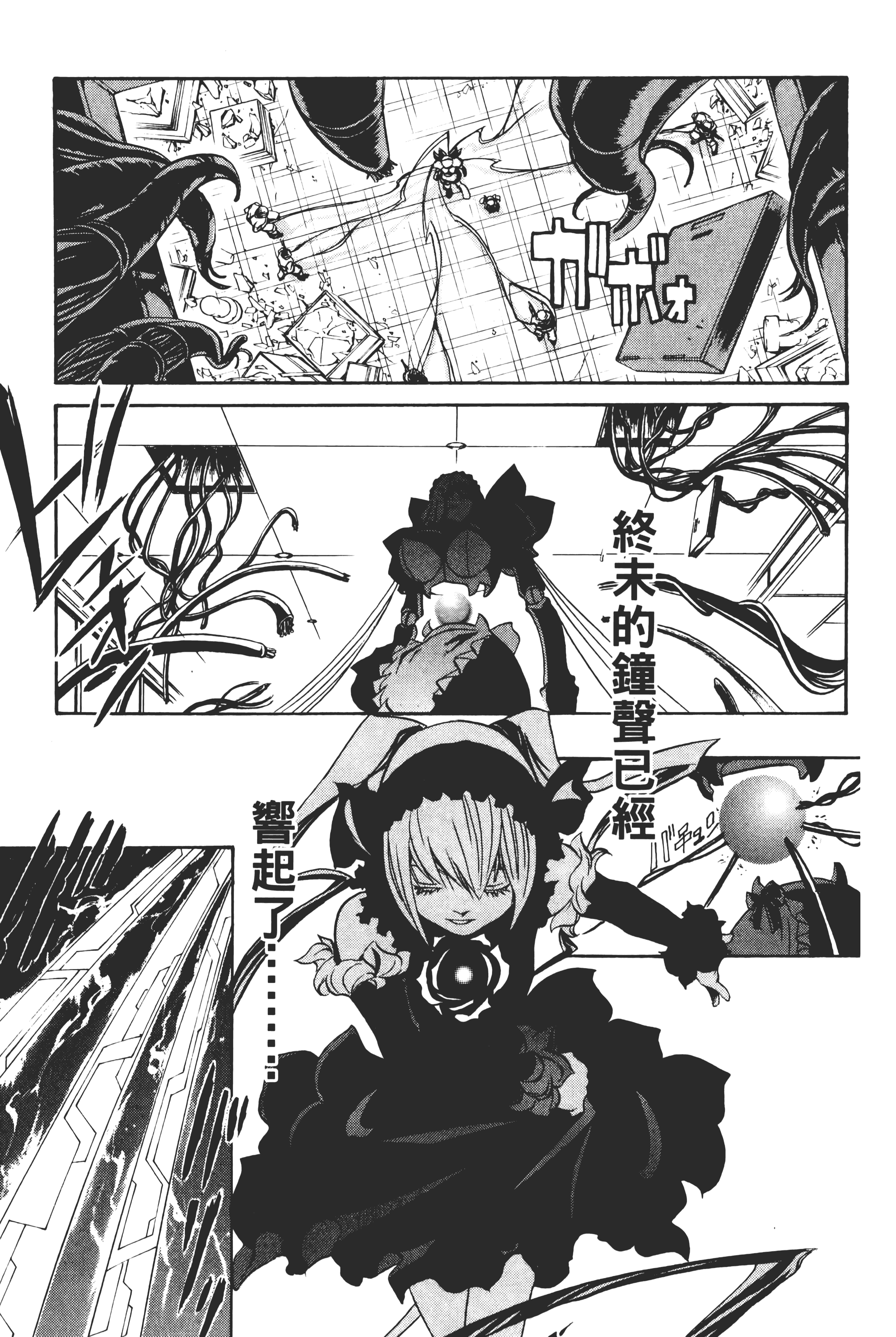 Page 173