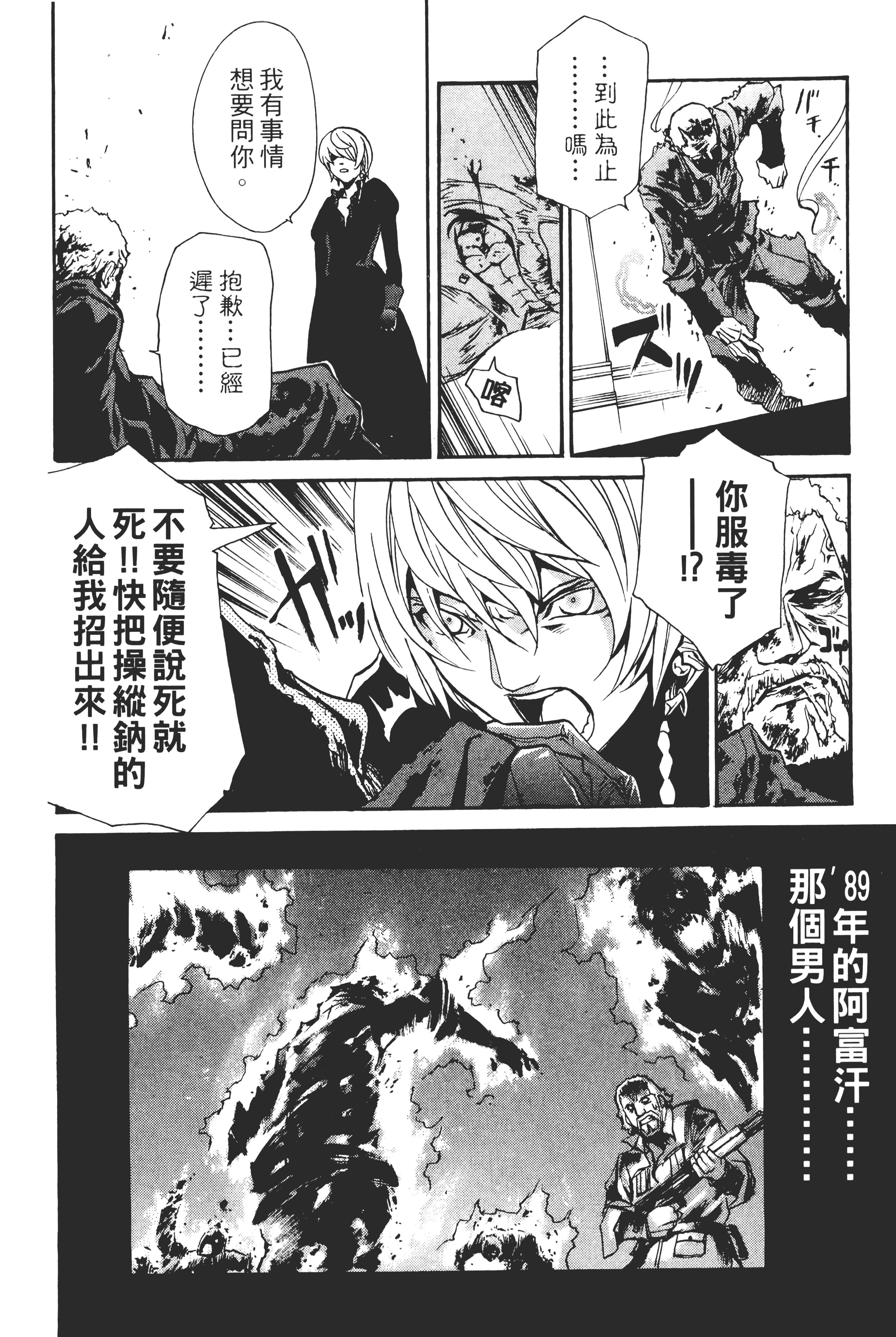 Page 176