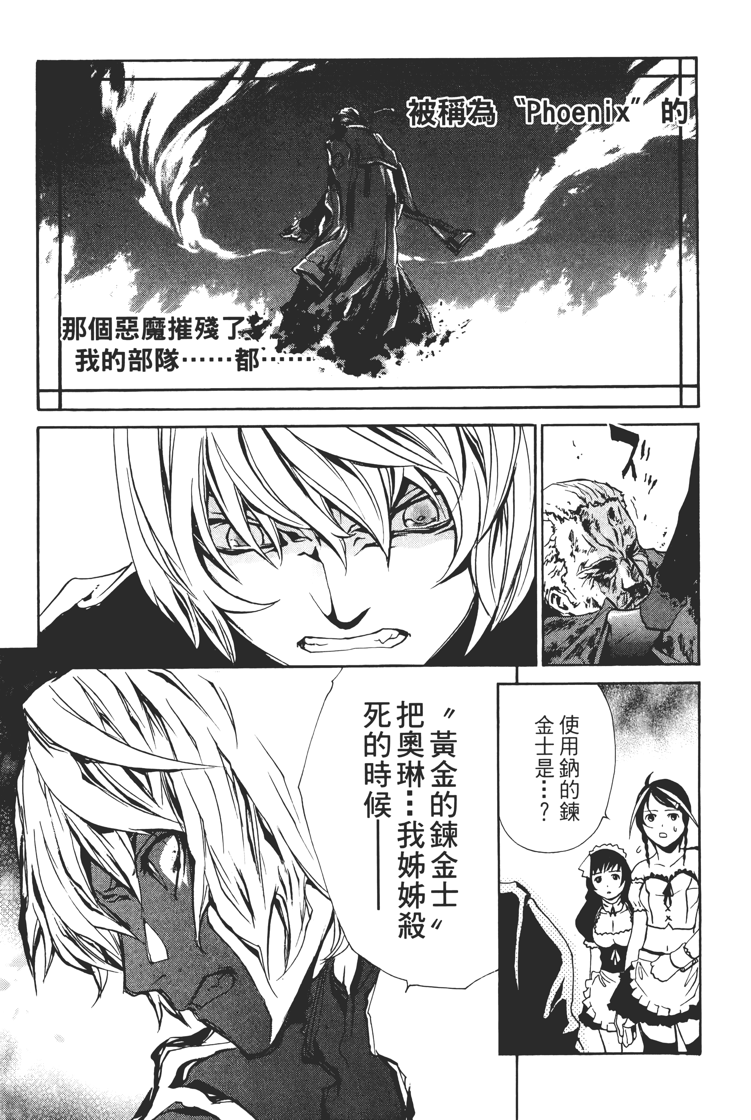 Page 177