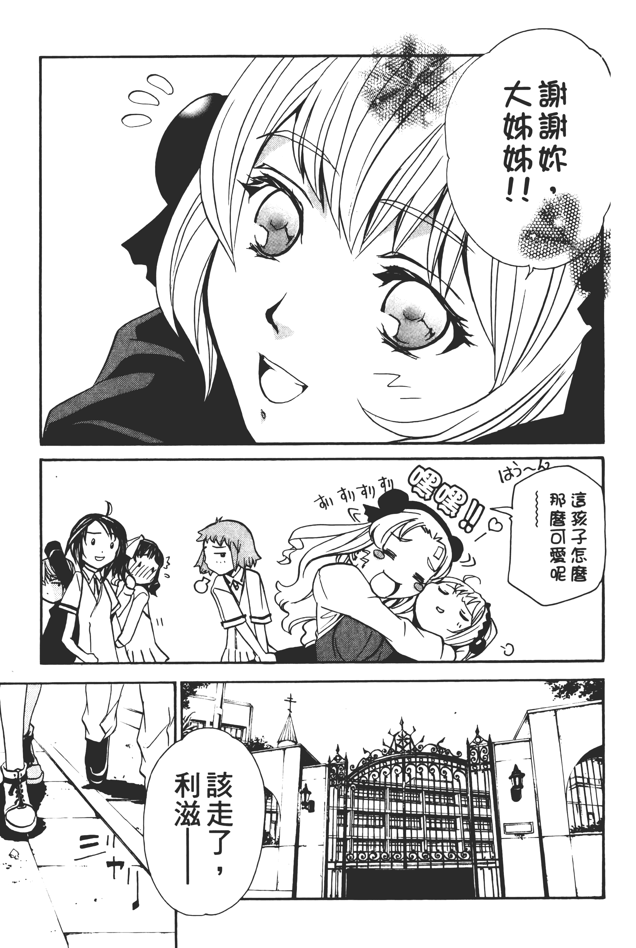 Page 183