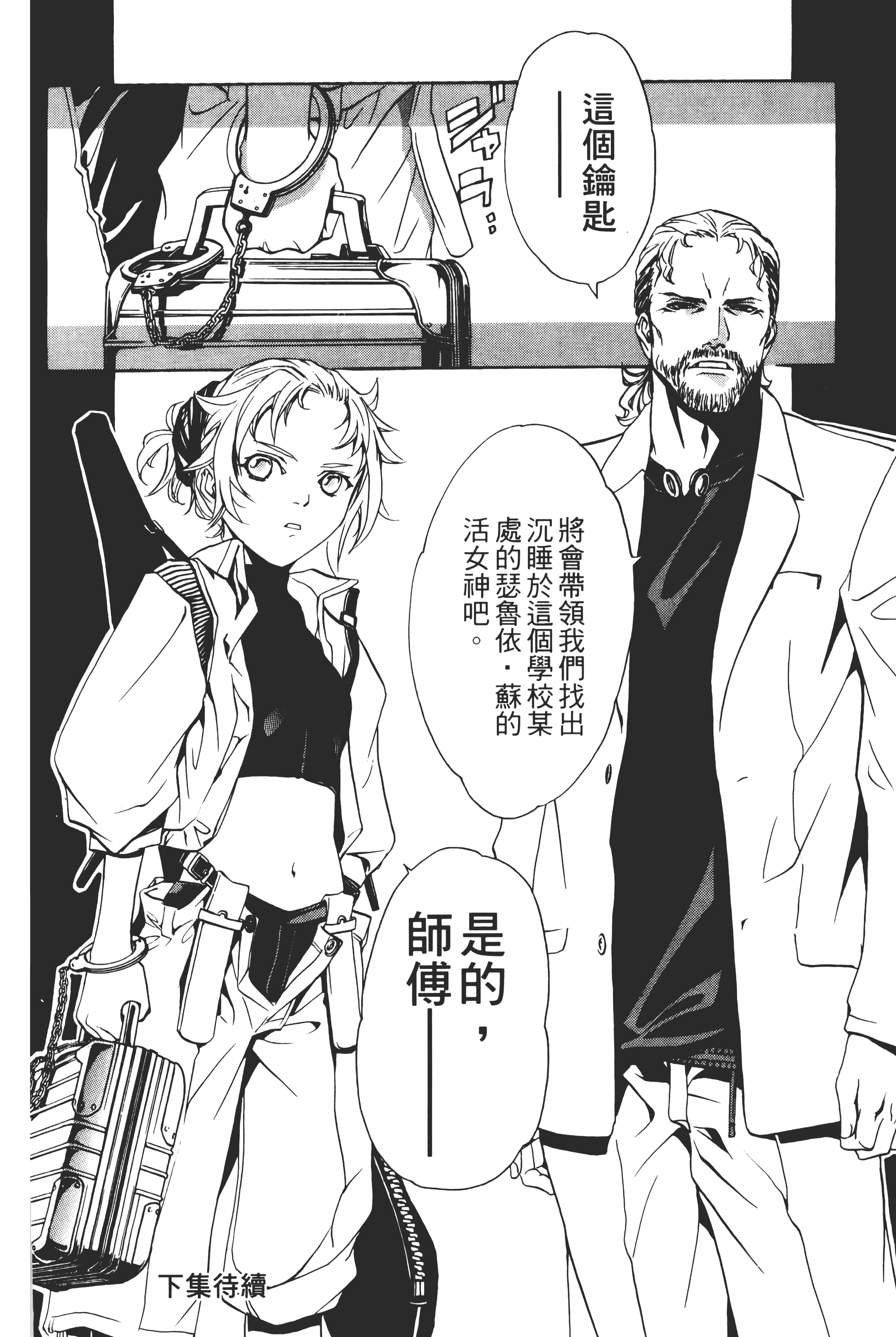 Page 184