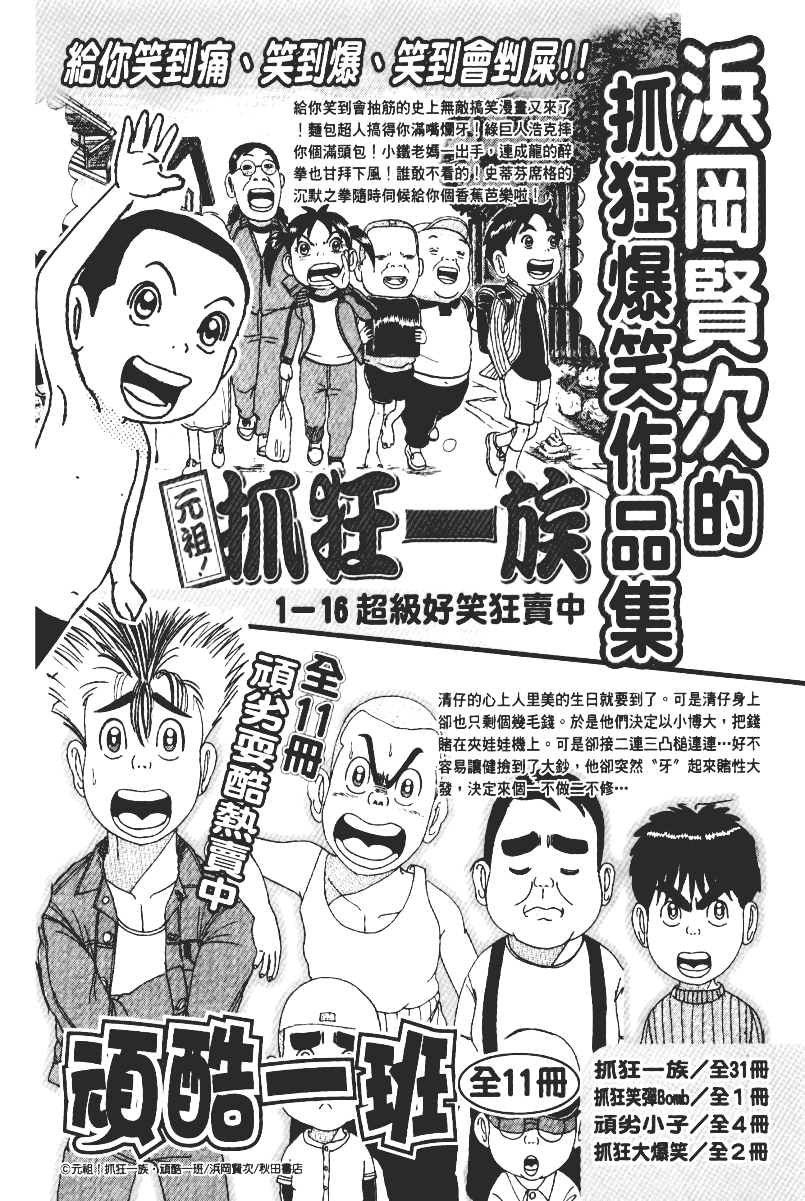 Page 186
