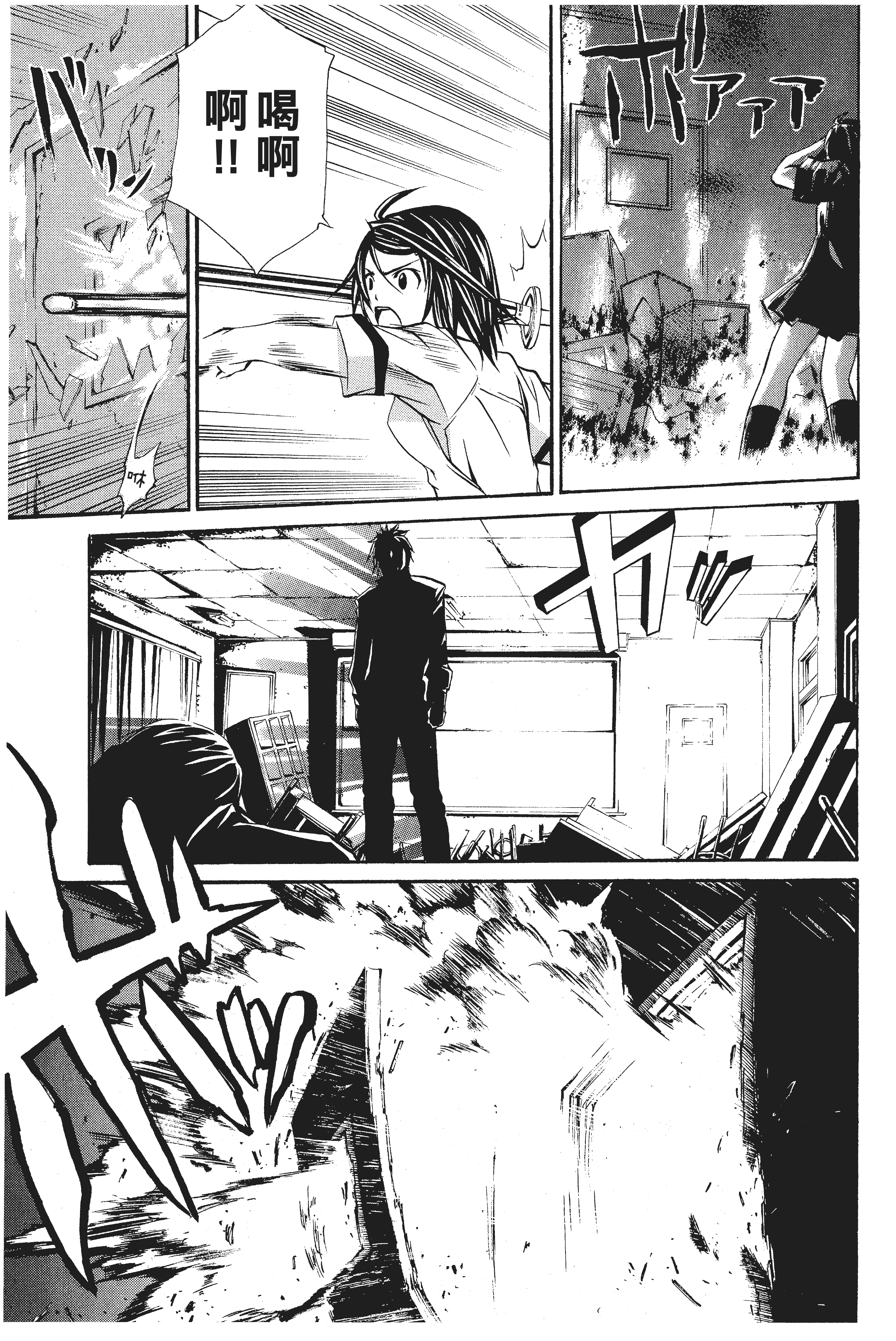 Page 62