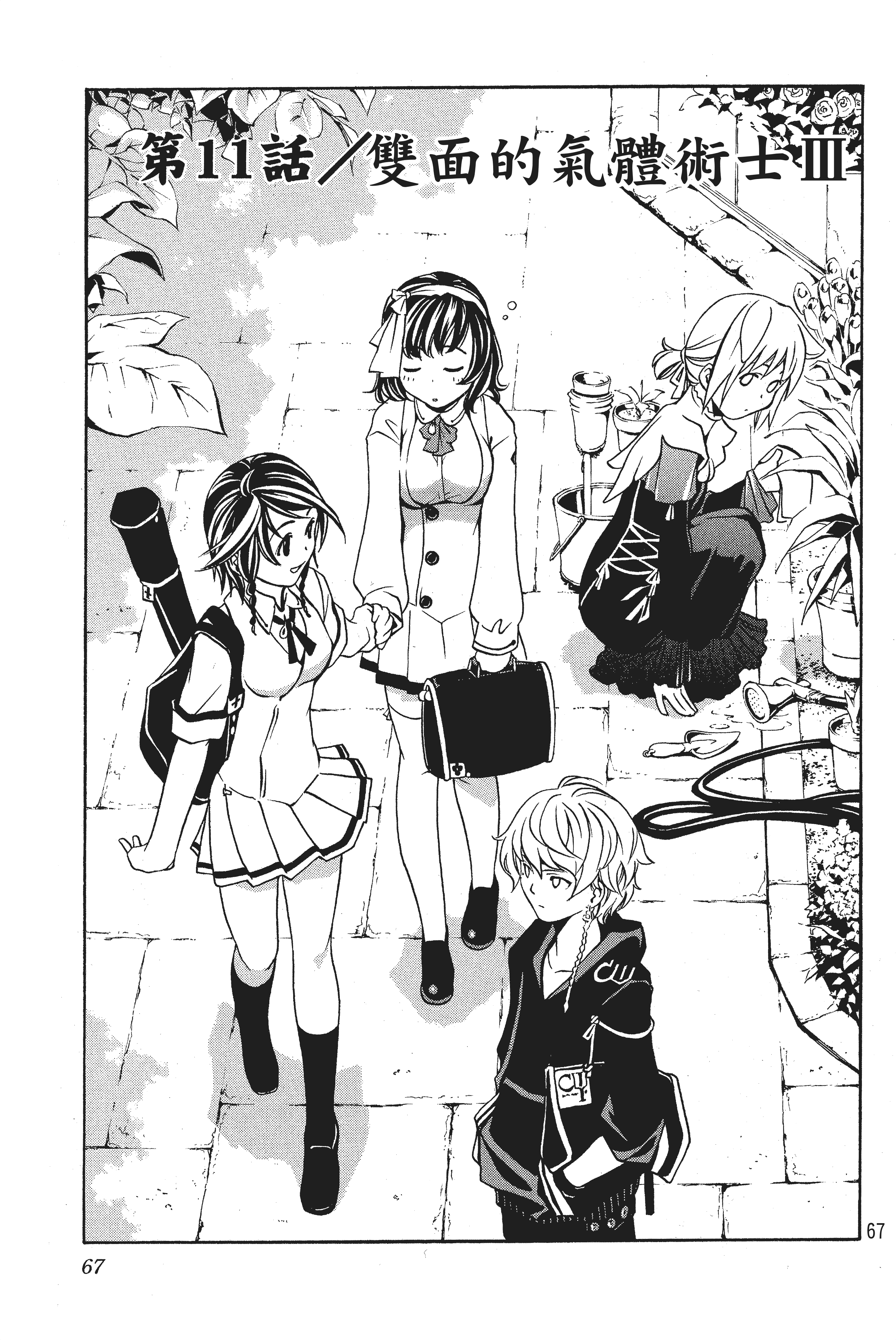 Page 68