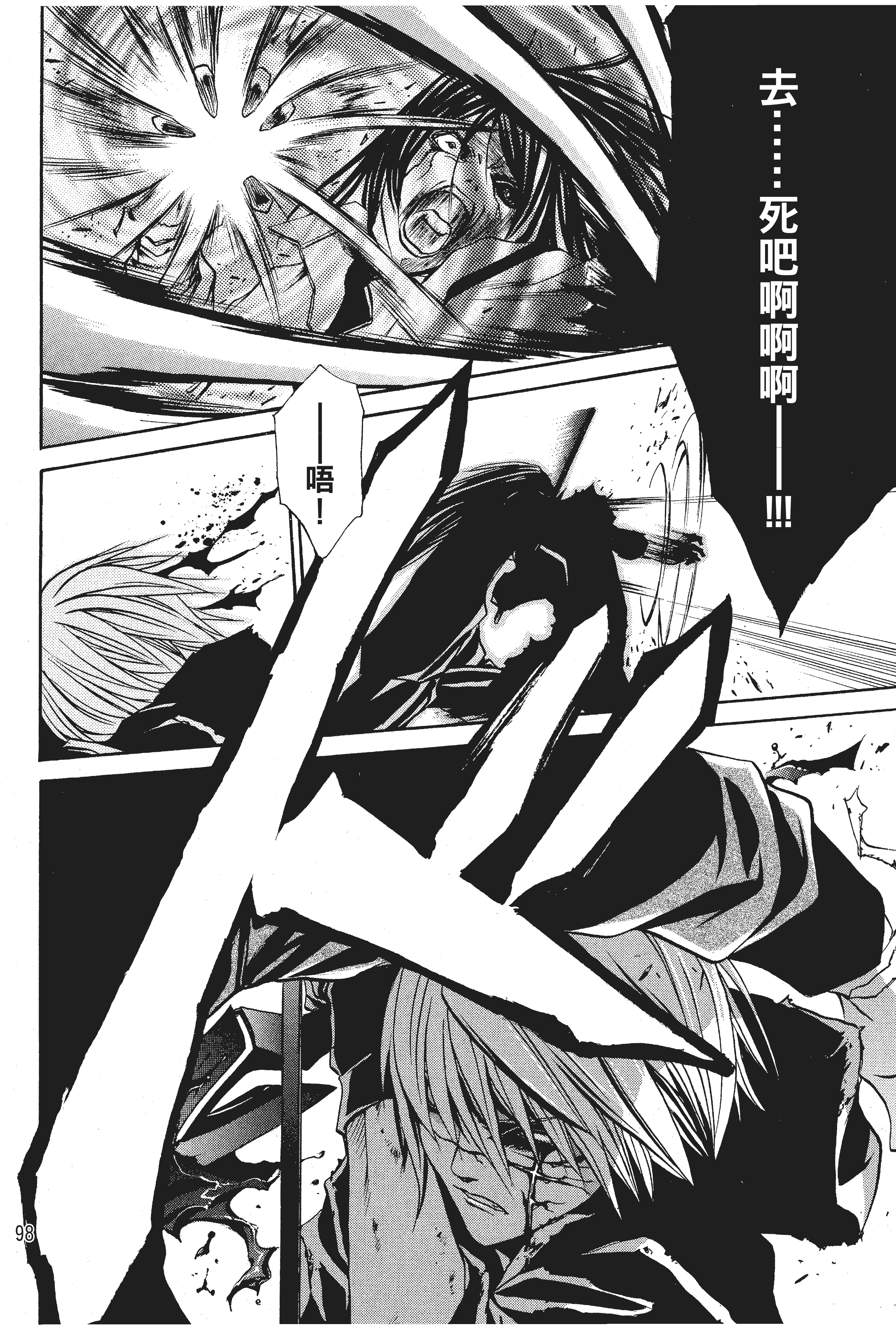 Page 99