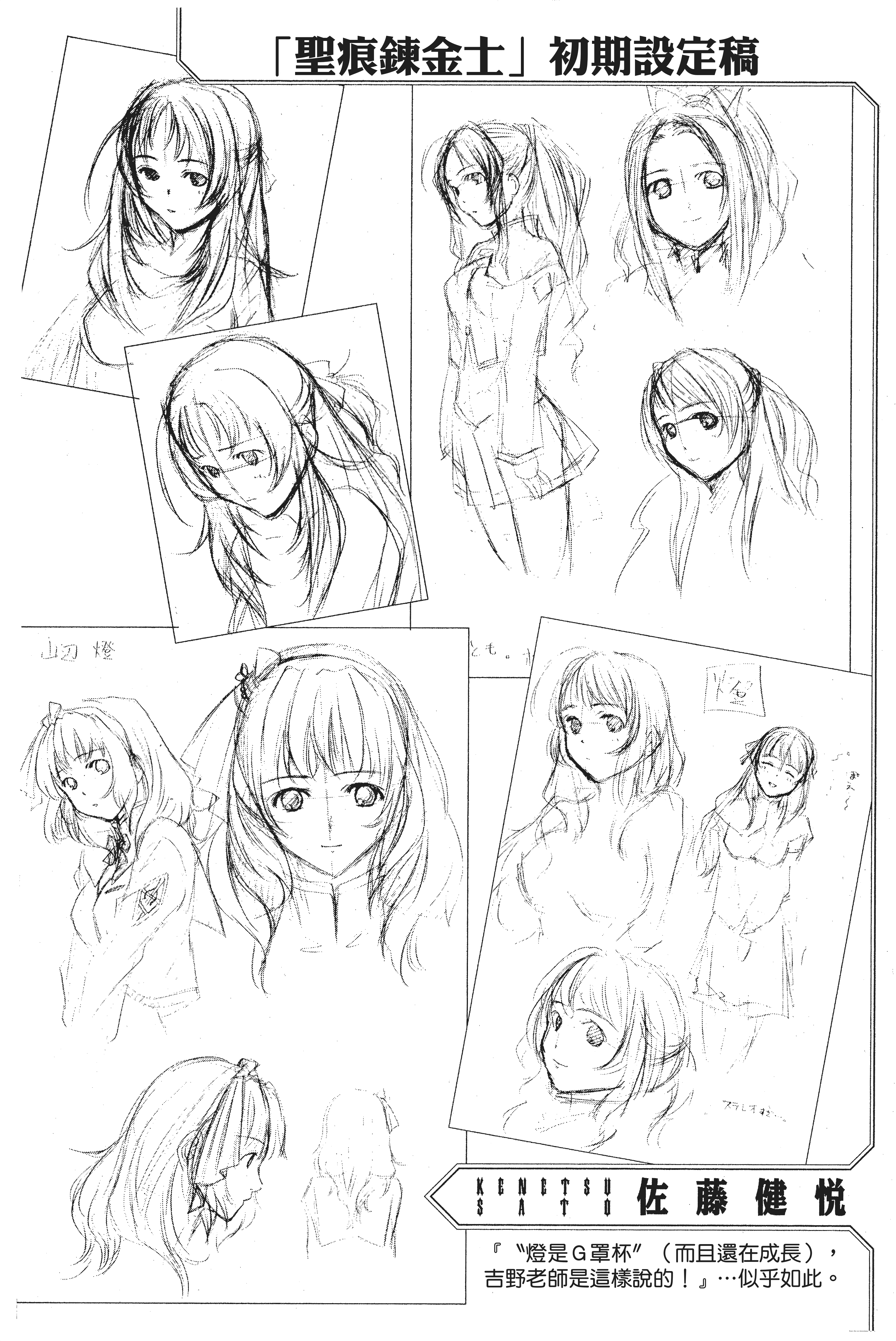 Page 104