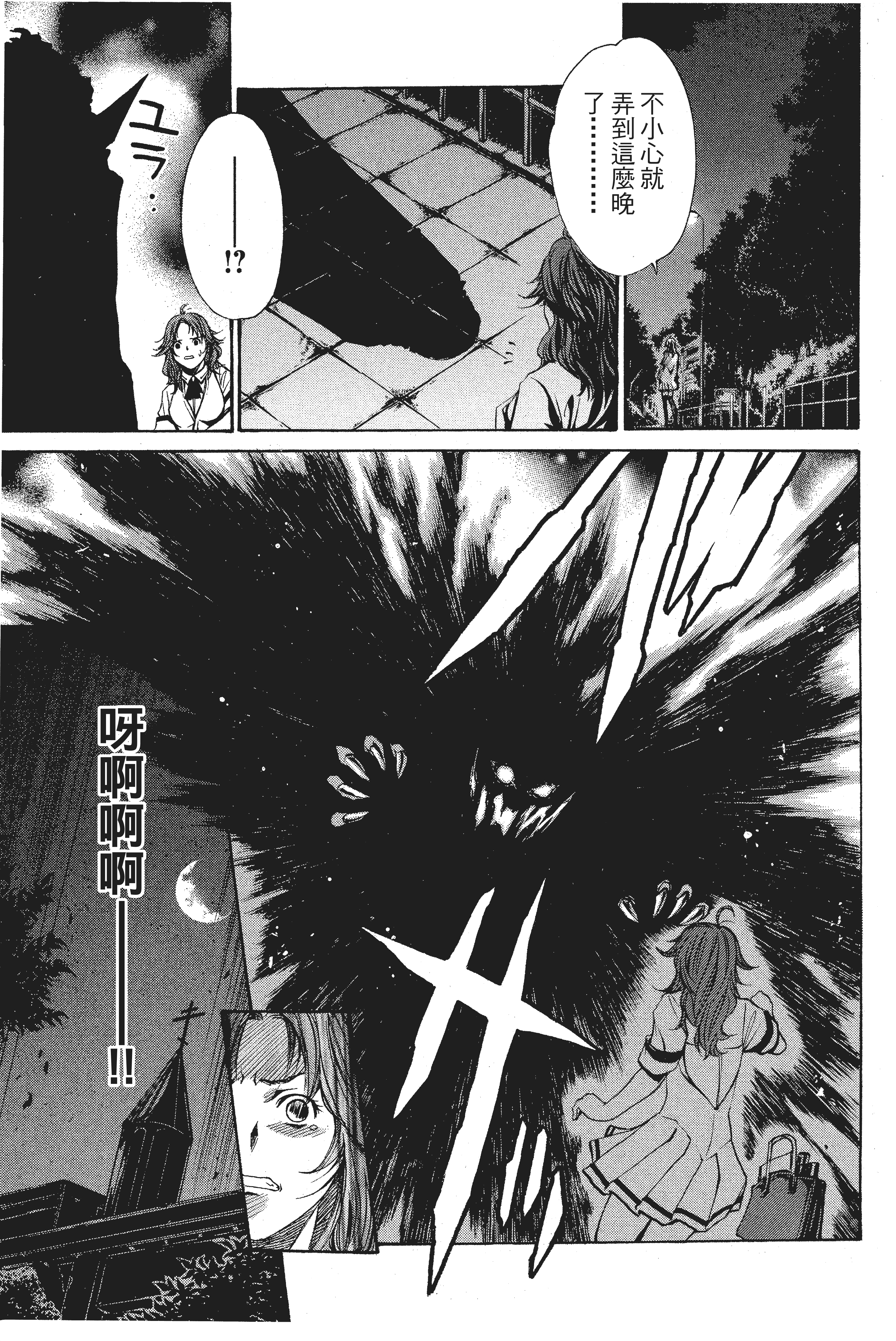 Page 106