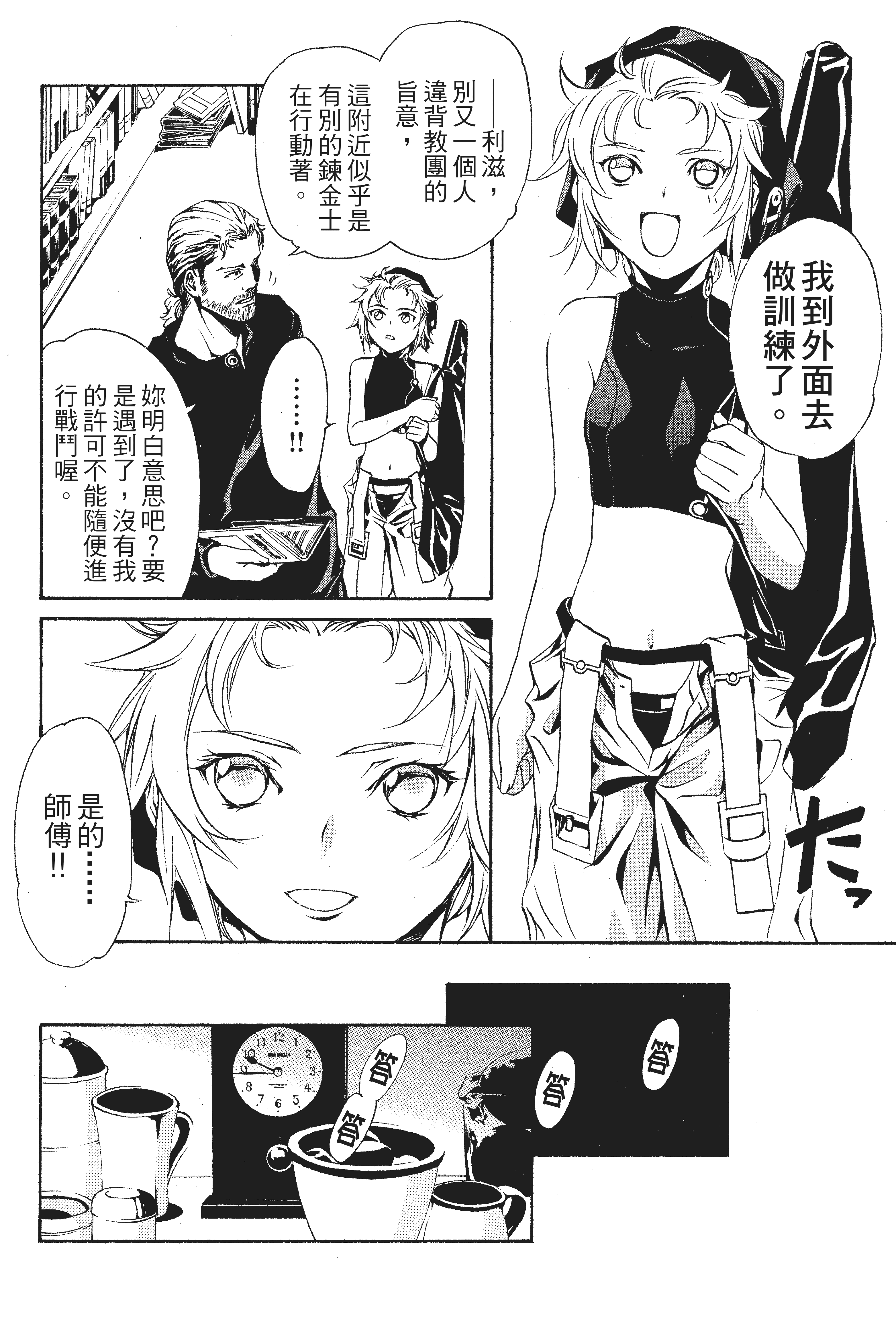 Page 113