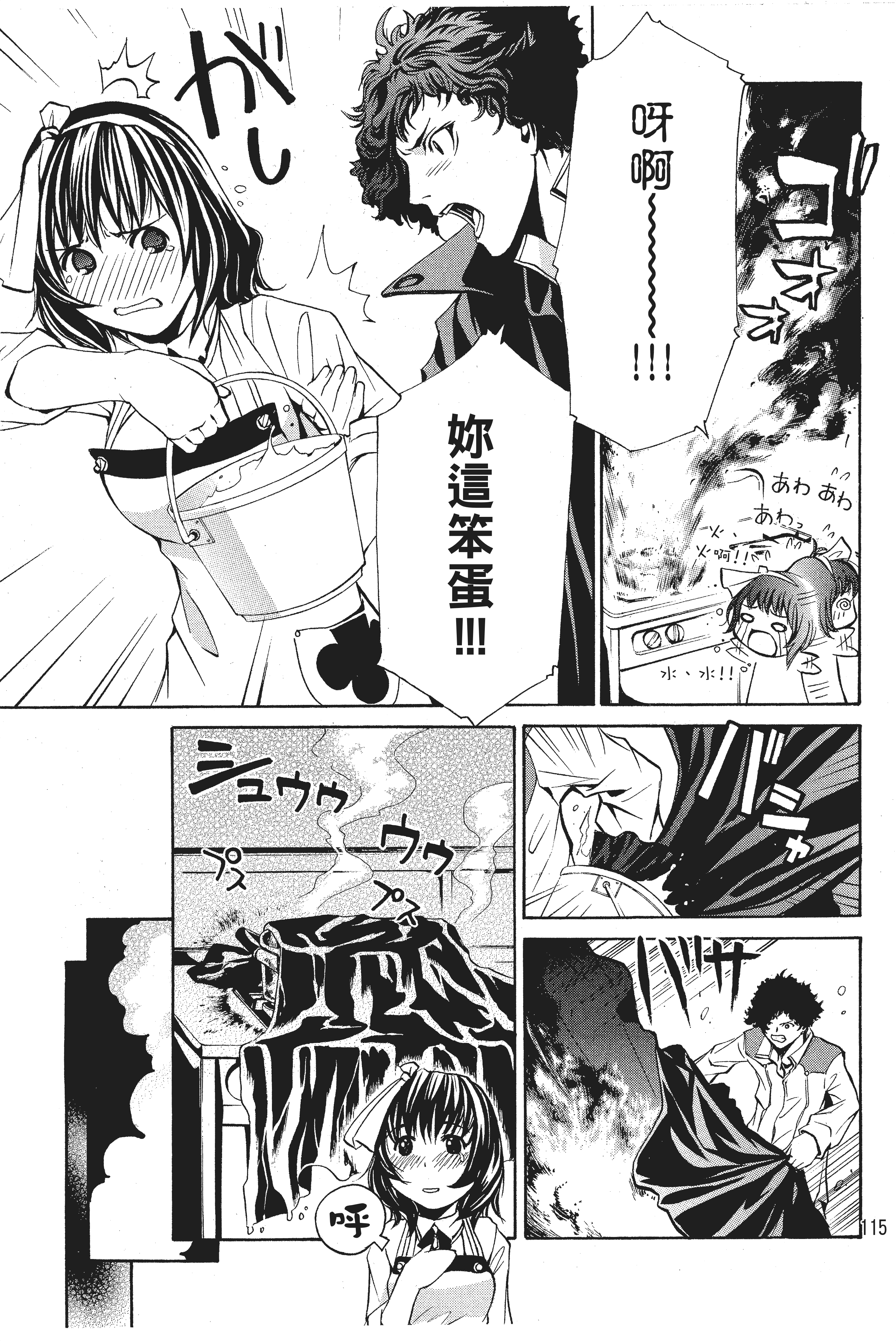 Page 116
