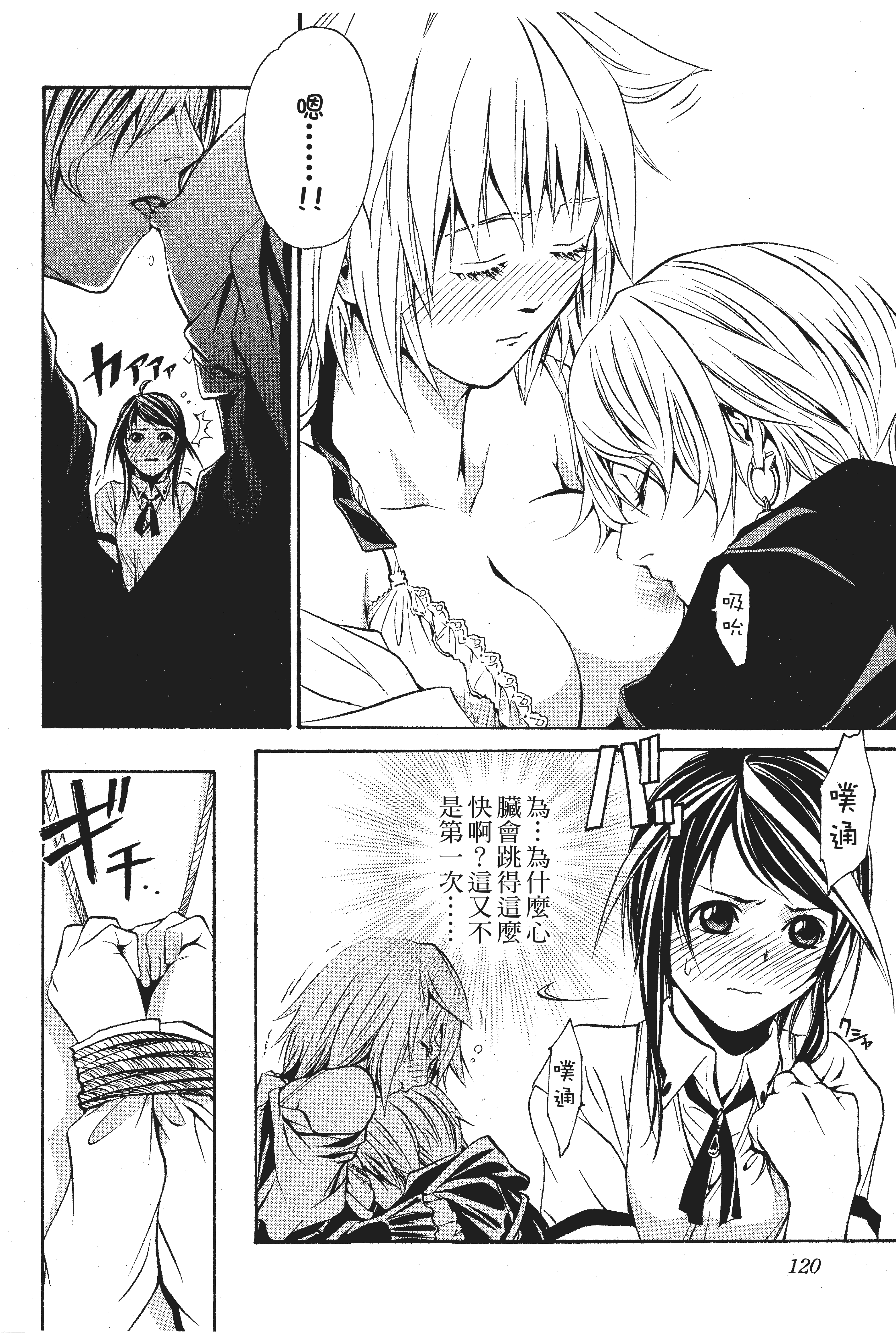 Page 121