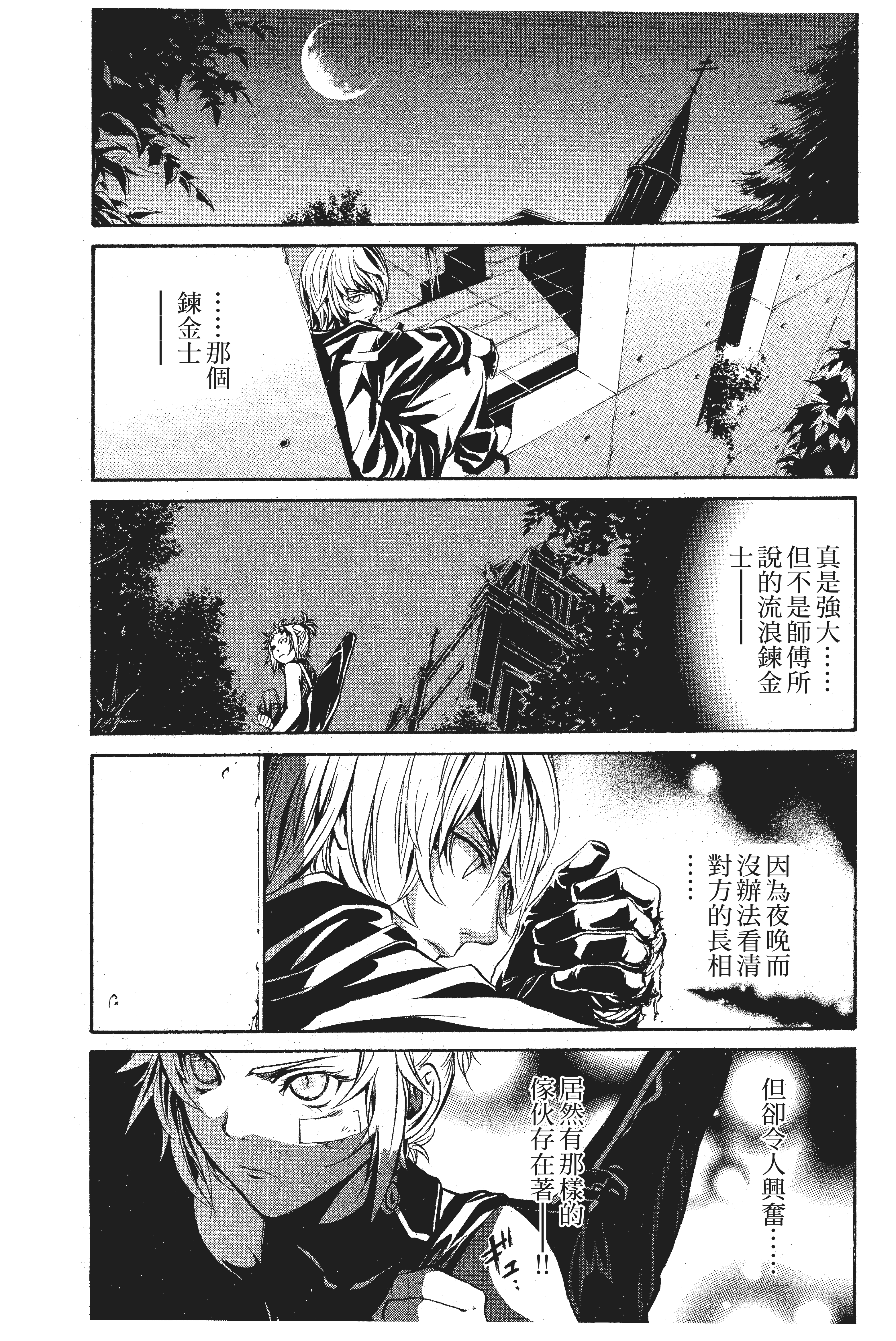 Page 142