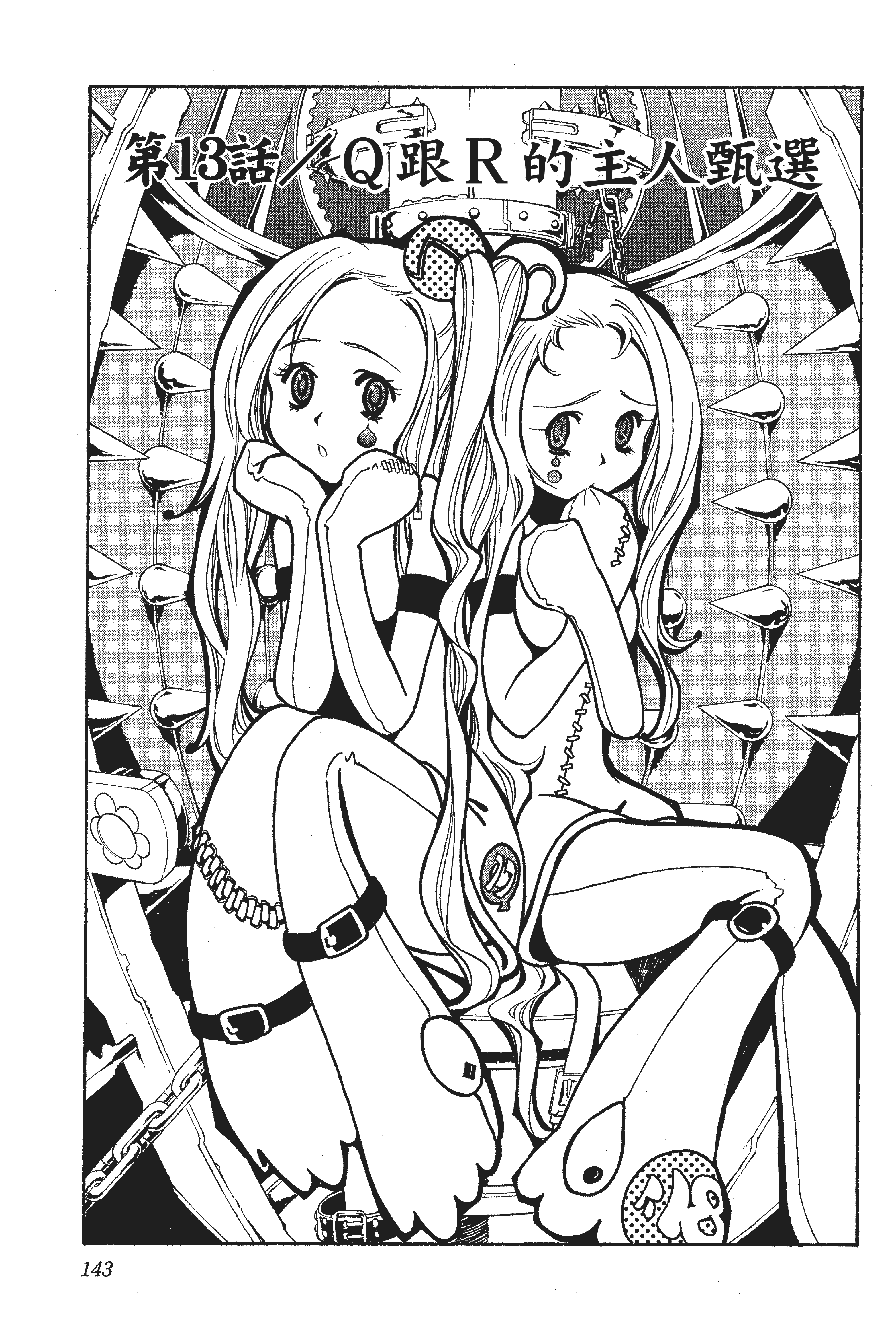 Page 144