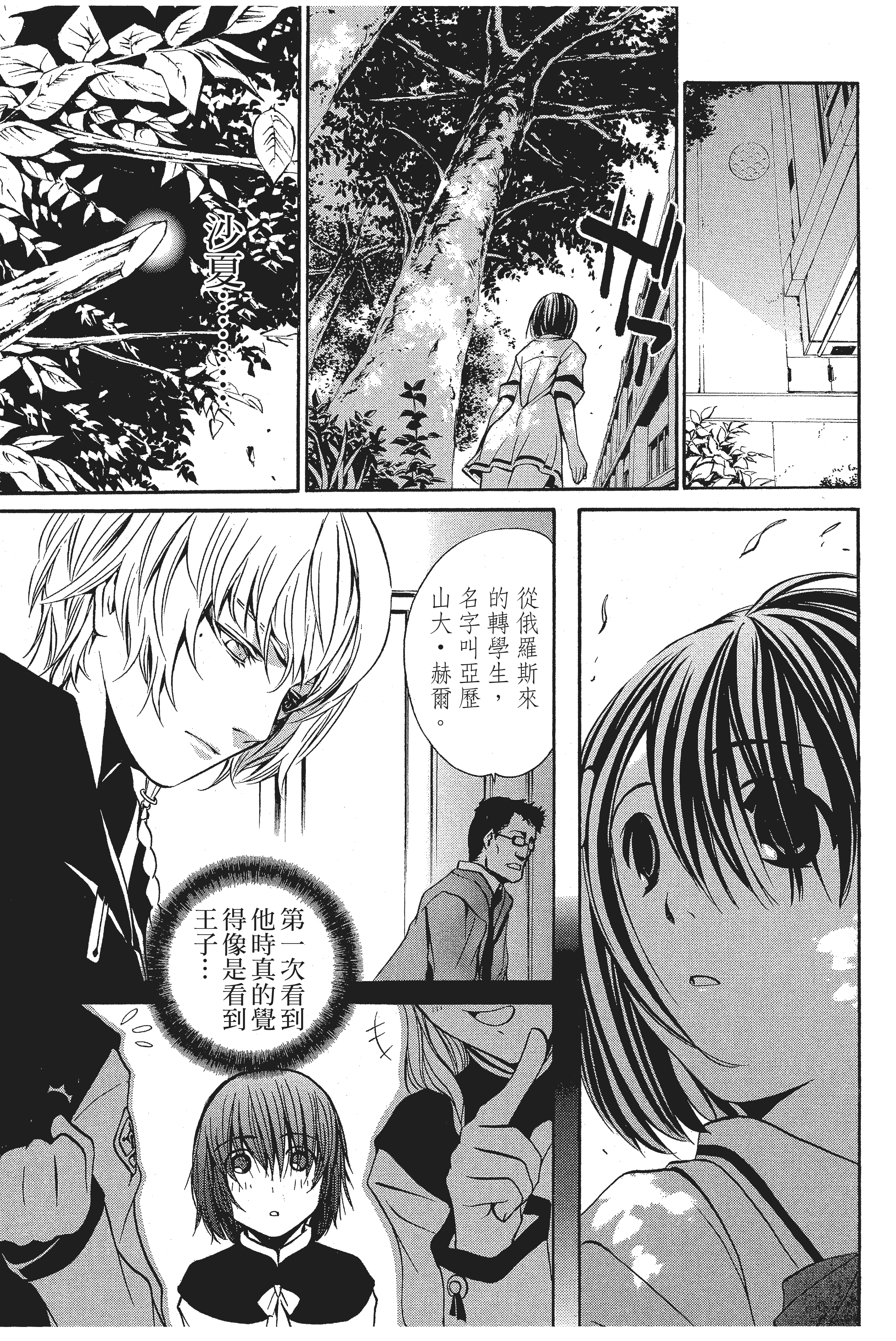 Page 152
