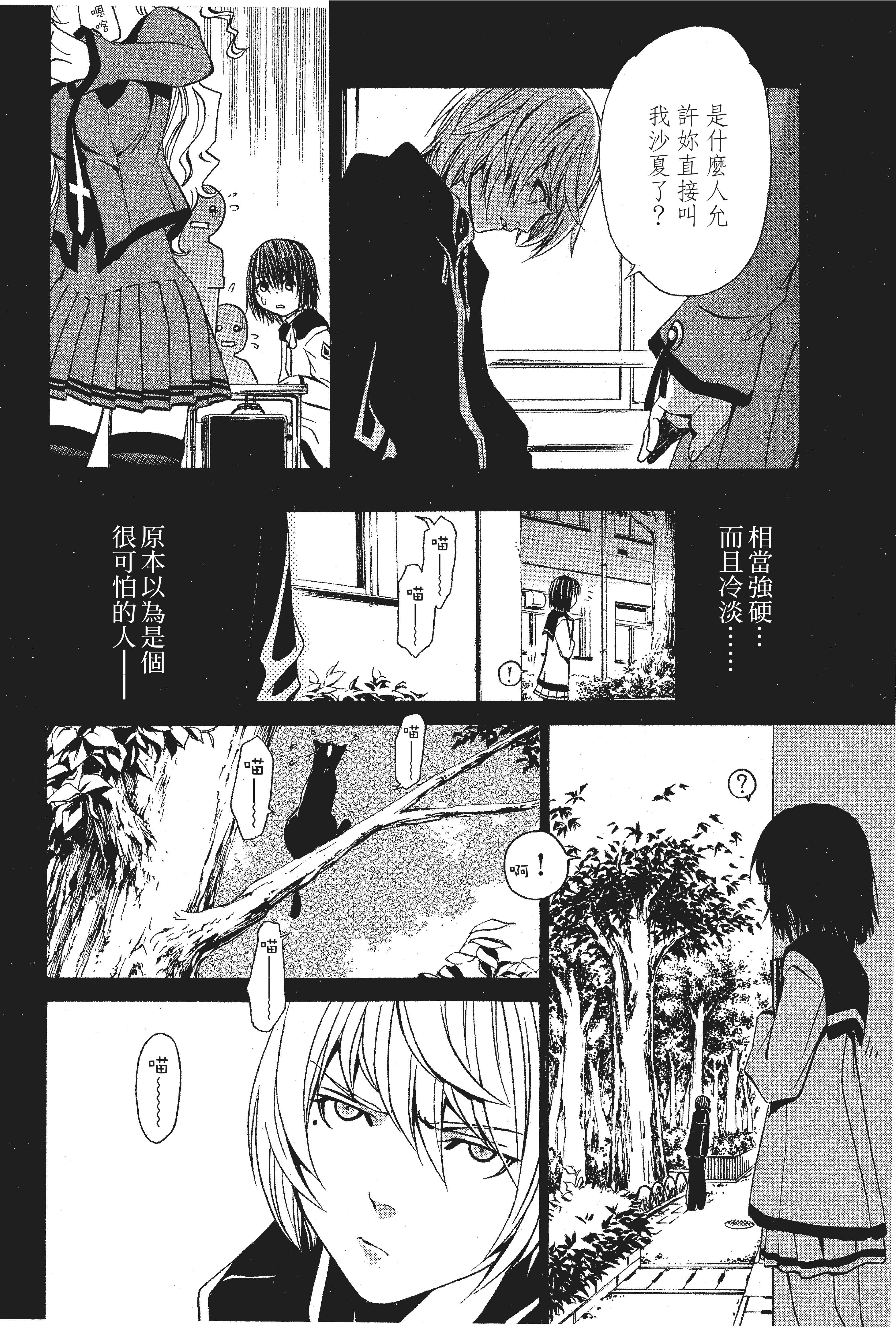 Page 153