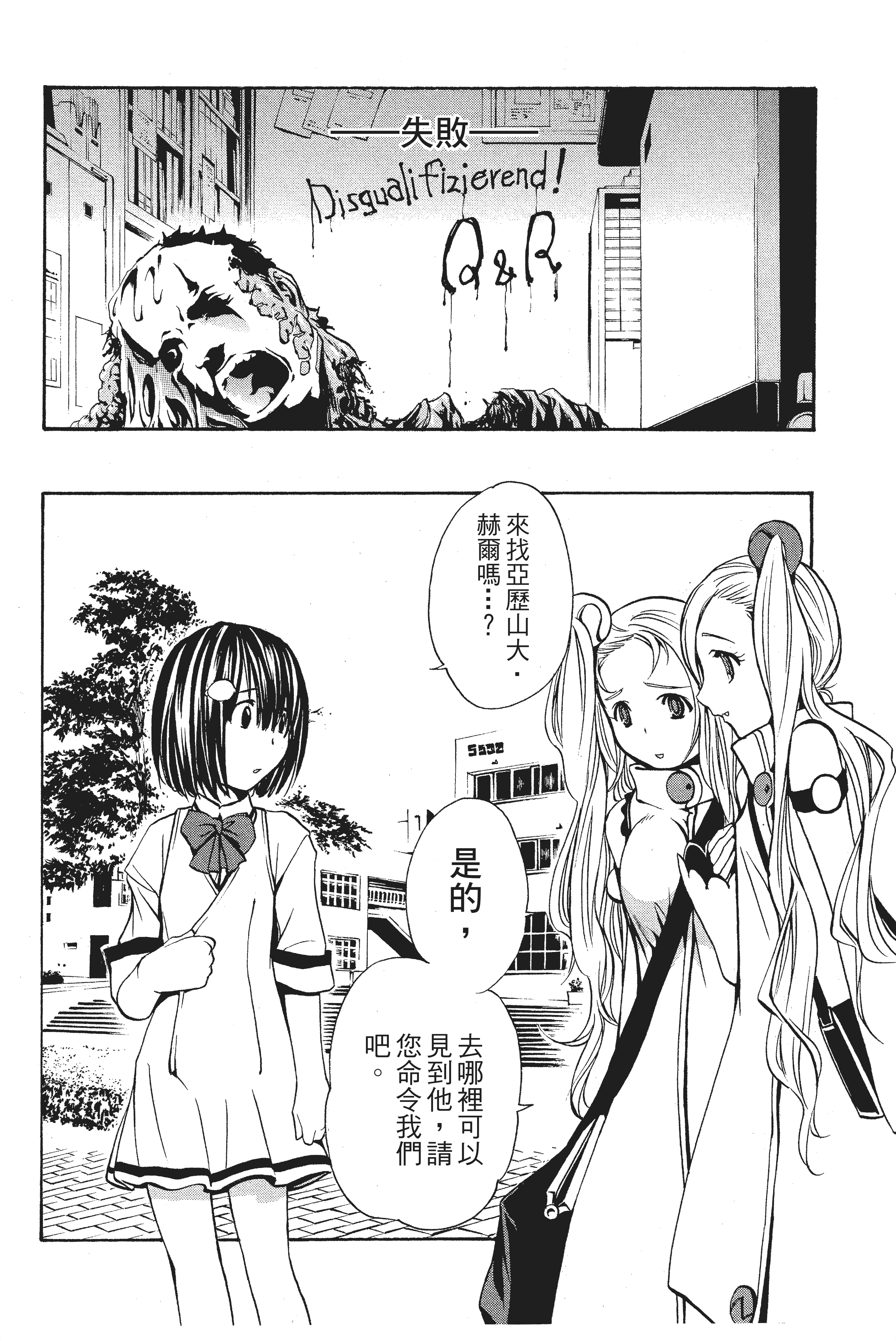 Page 159