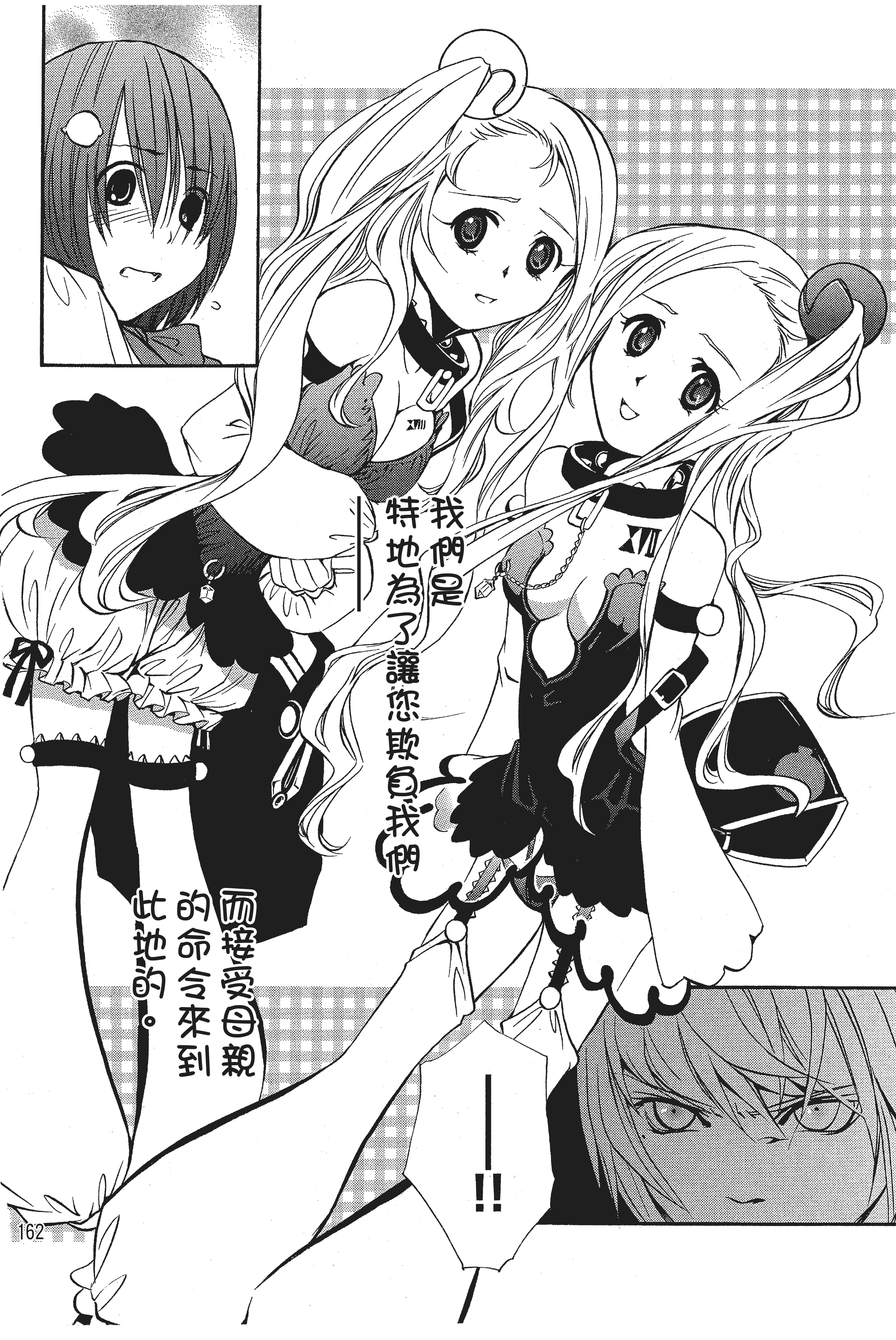 Page 163