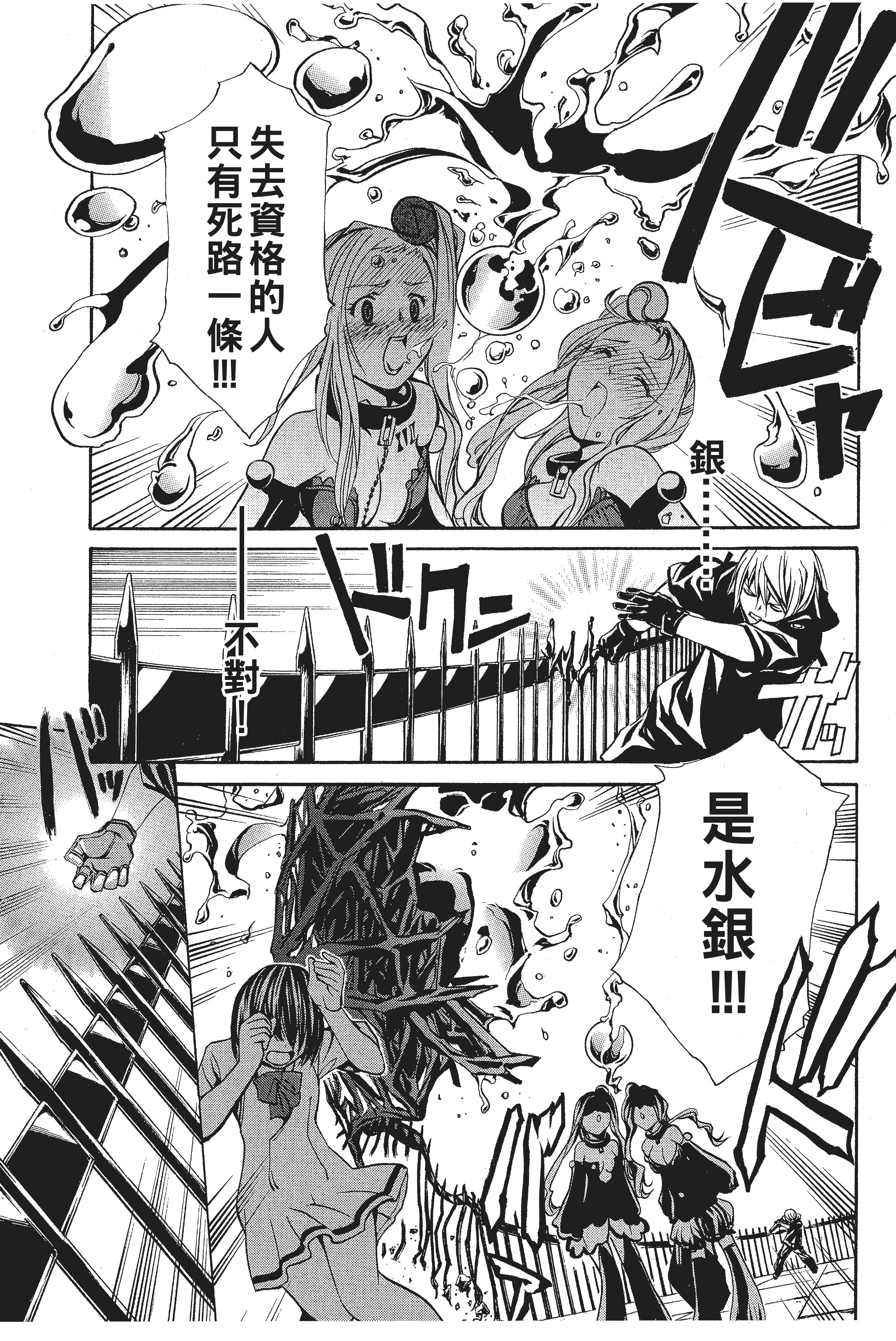 Page 166
