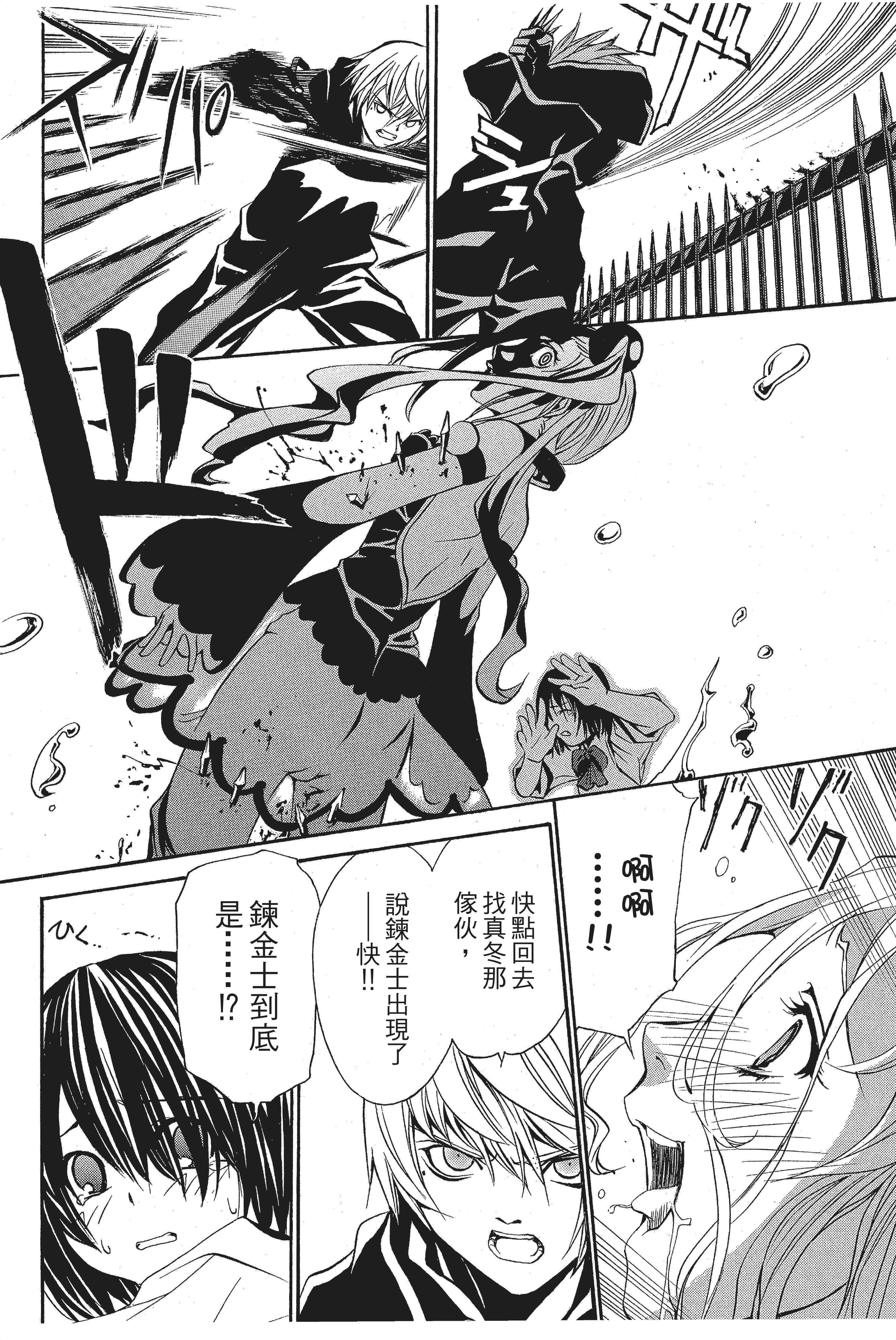 Page 167