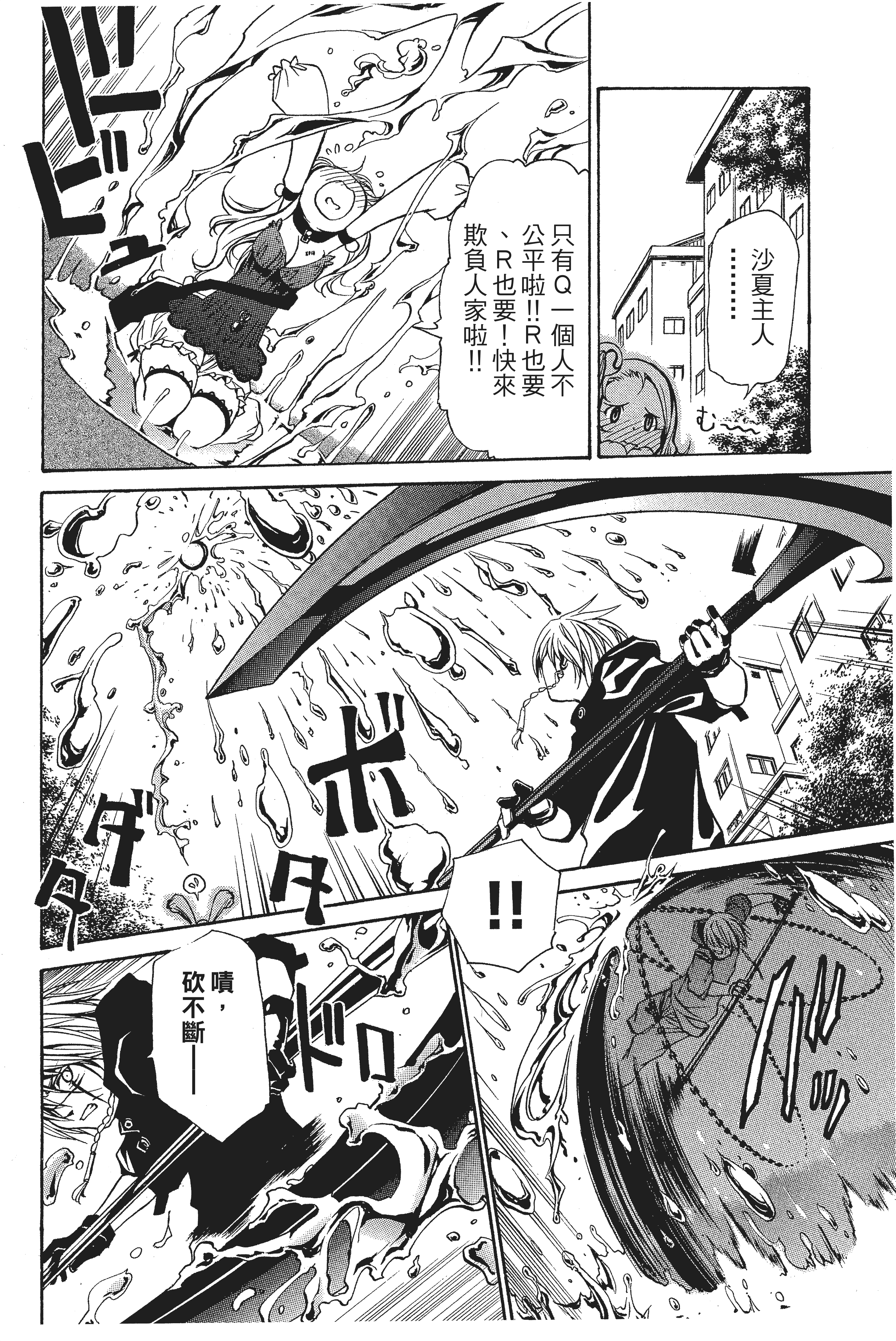 Page 175